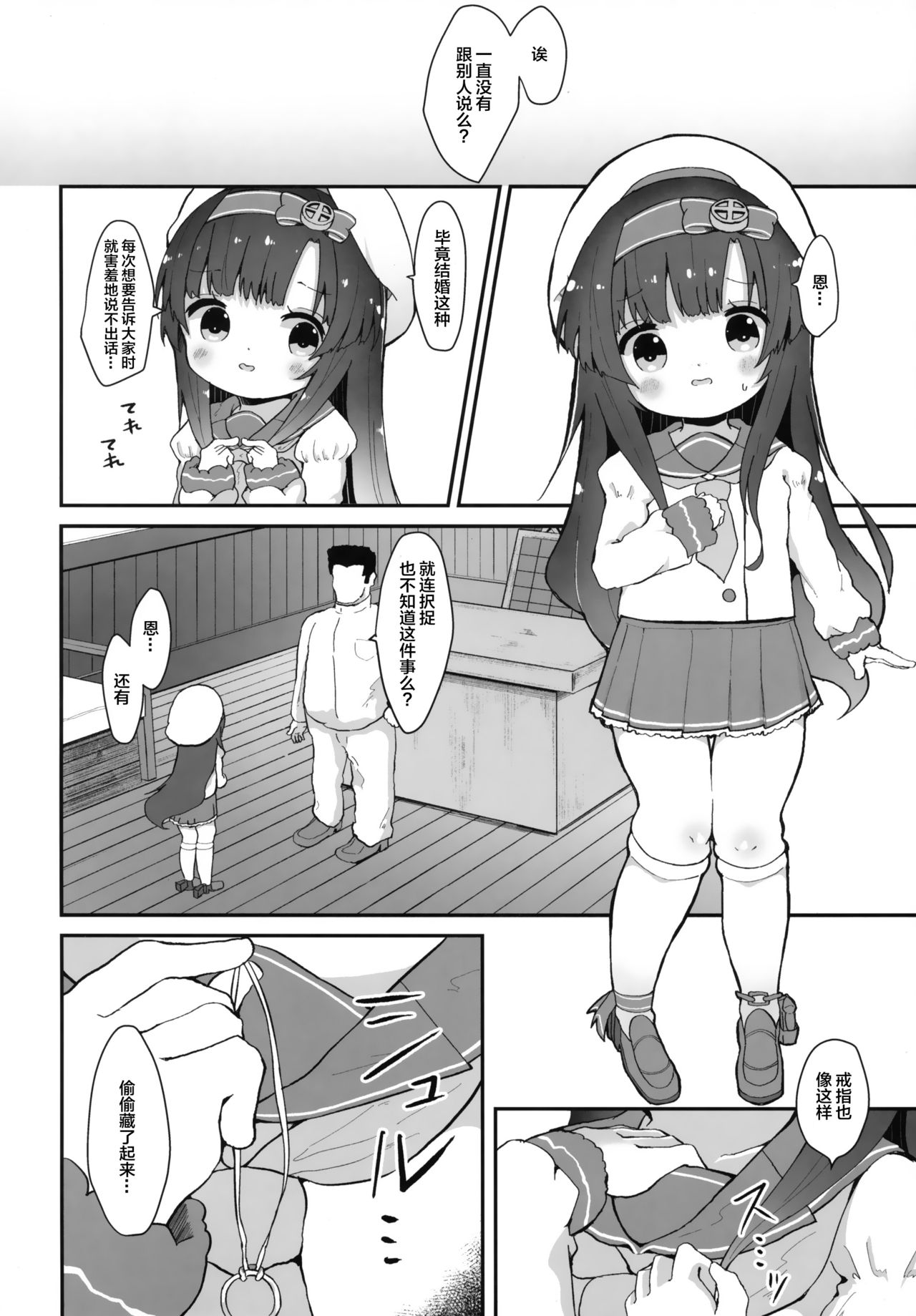 Dahlia no Hanakotoba - Flower language of the DAHLIA | 大丽花的花语 page 6 full