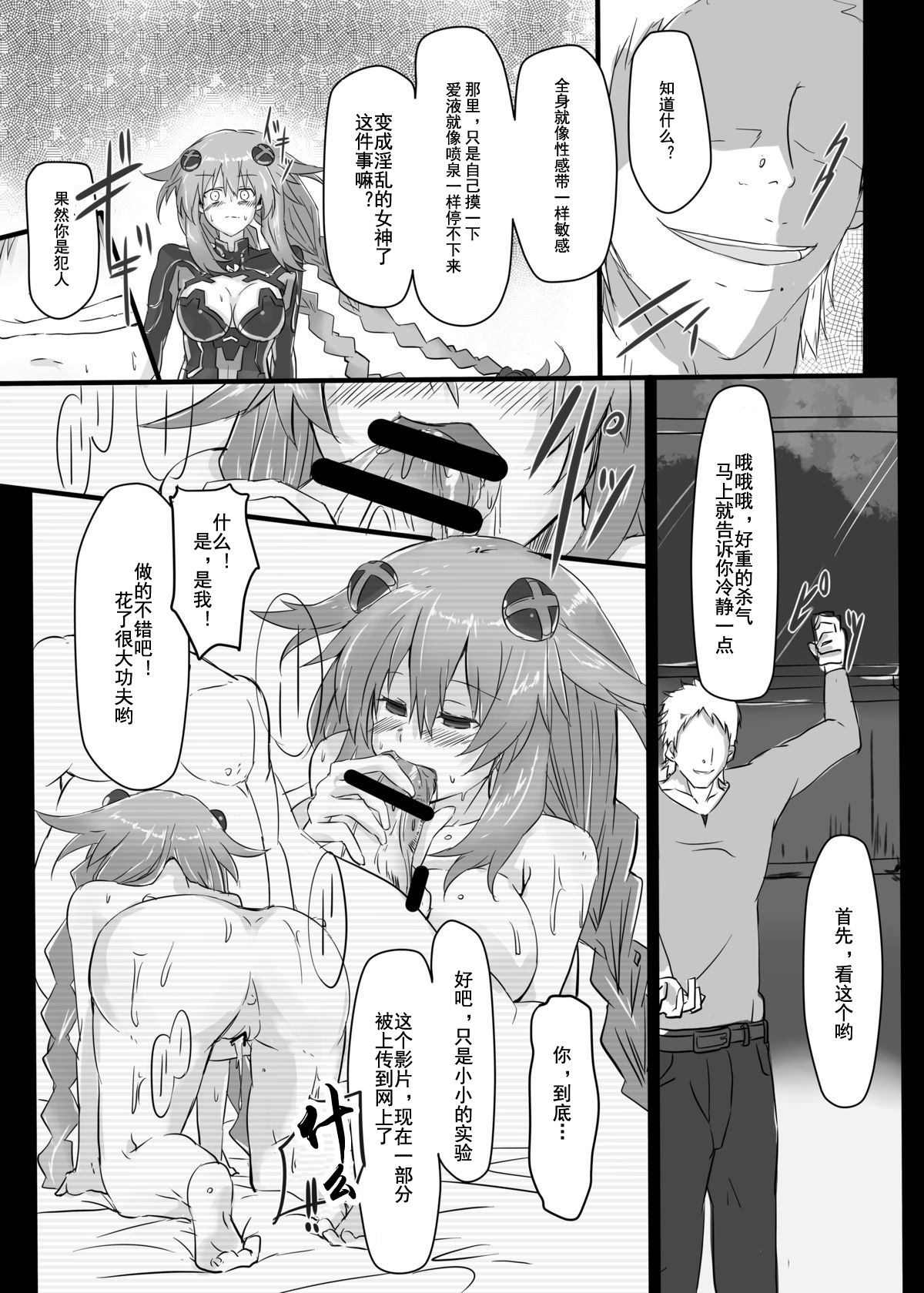 Reinstall Heart page 4 full