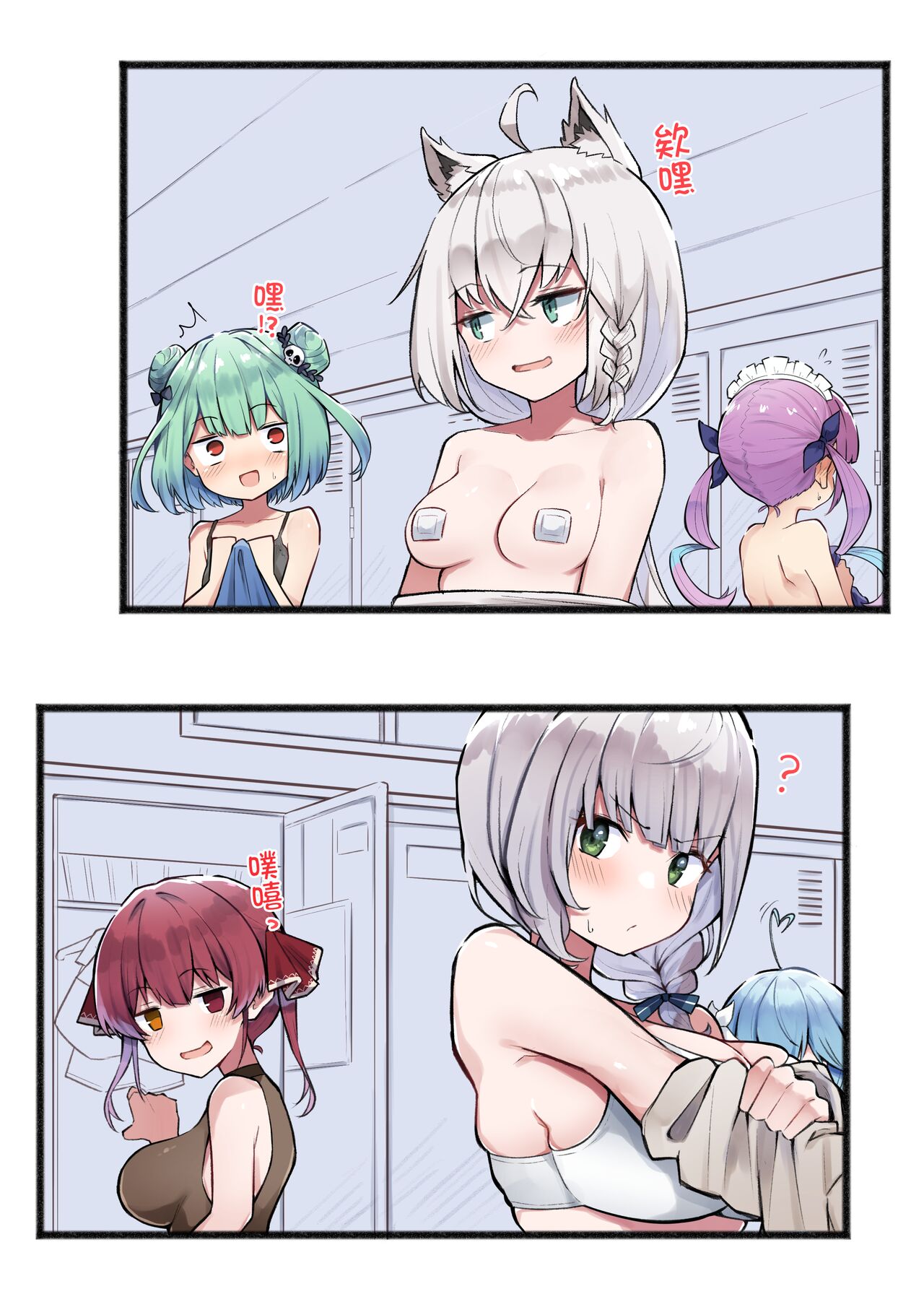 催眠健康檢查 page 1 full