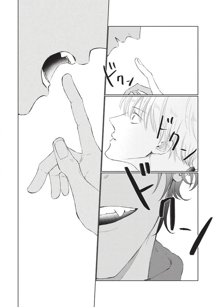 Onegai, Sonnna ni Kamanaide | 求你，不要这么咬我 bite. 1-6 完结 page 10 full