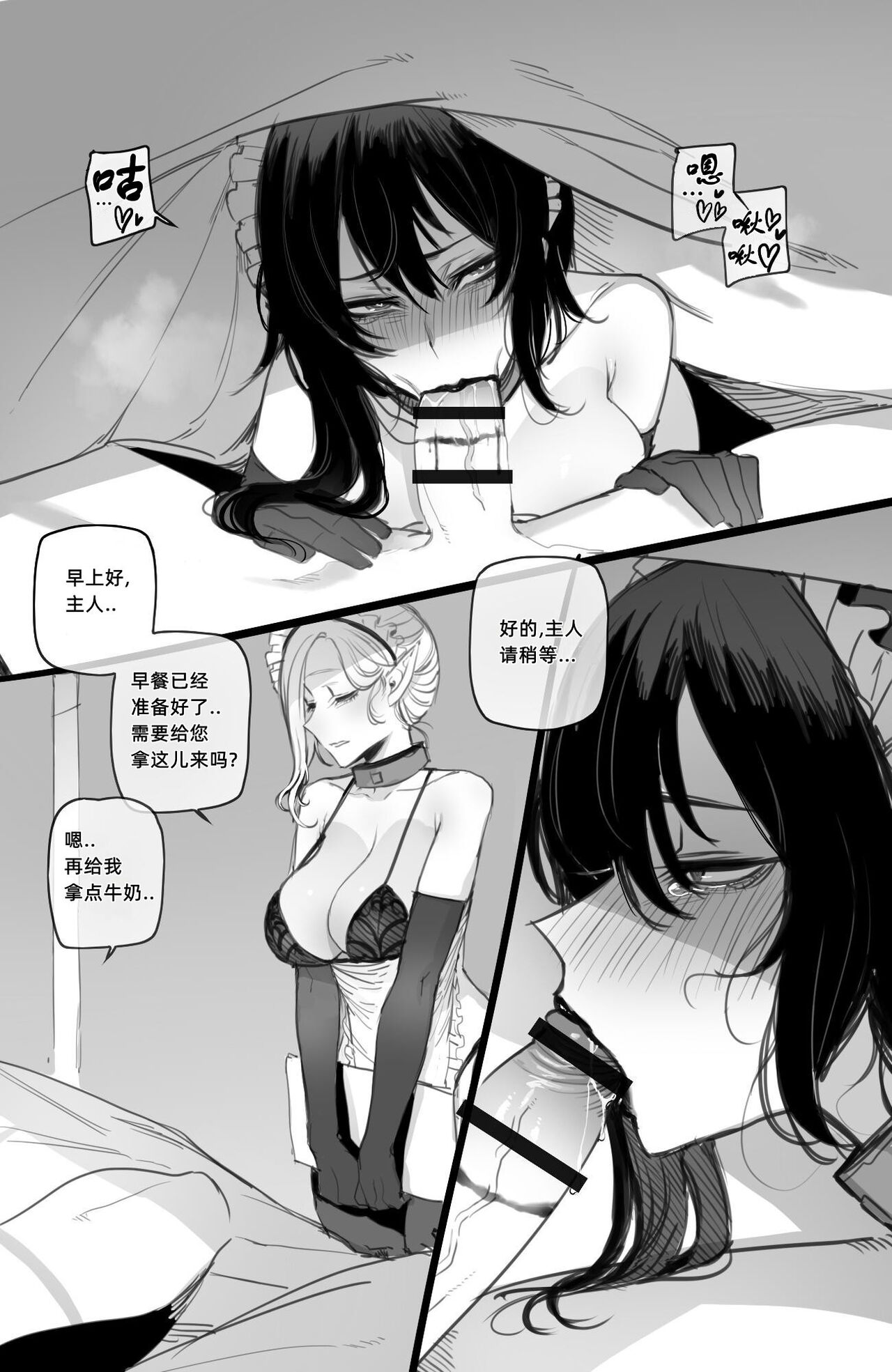 03/2022 reward page 2 full