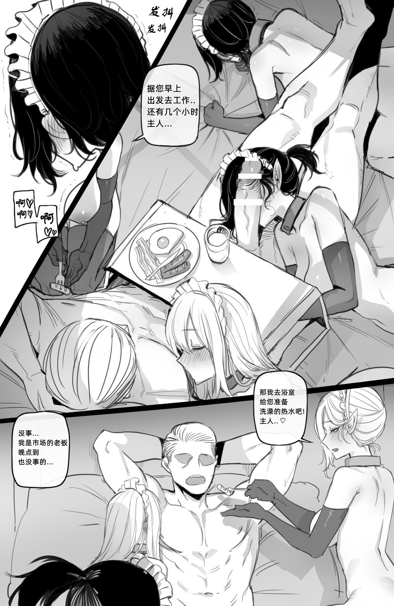 03/2022 reward page 3 full