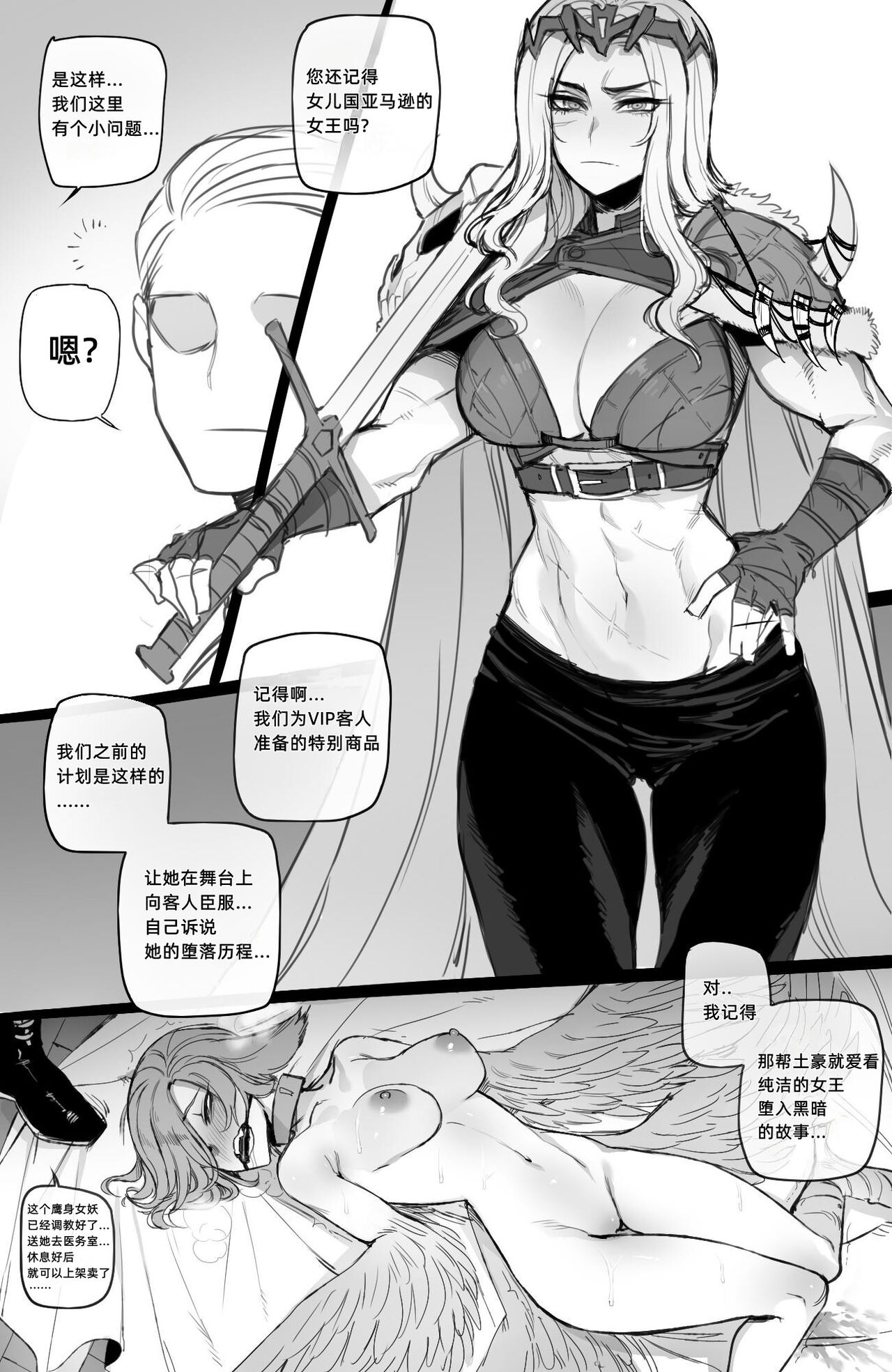 03/2022 reward page 9 full