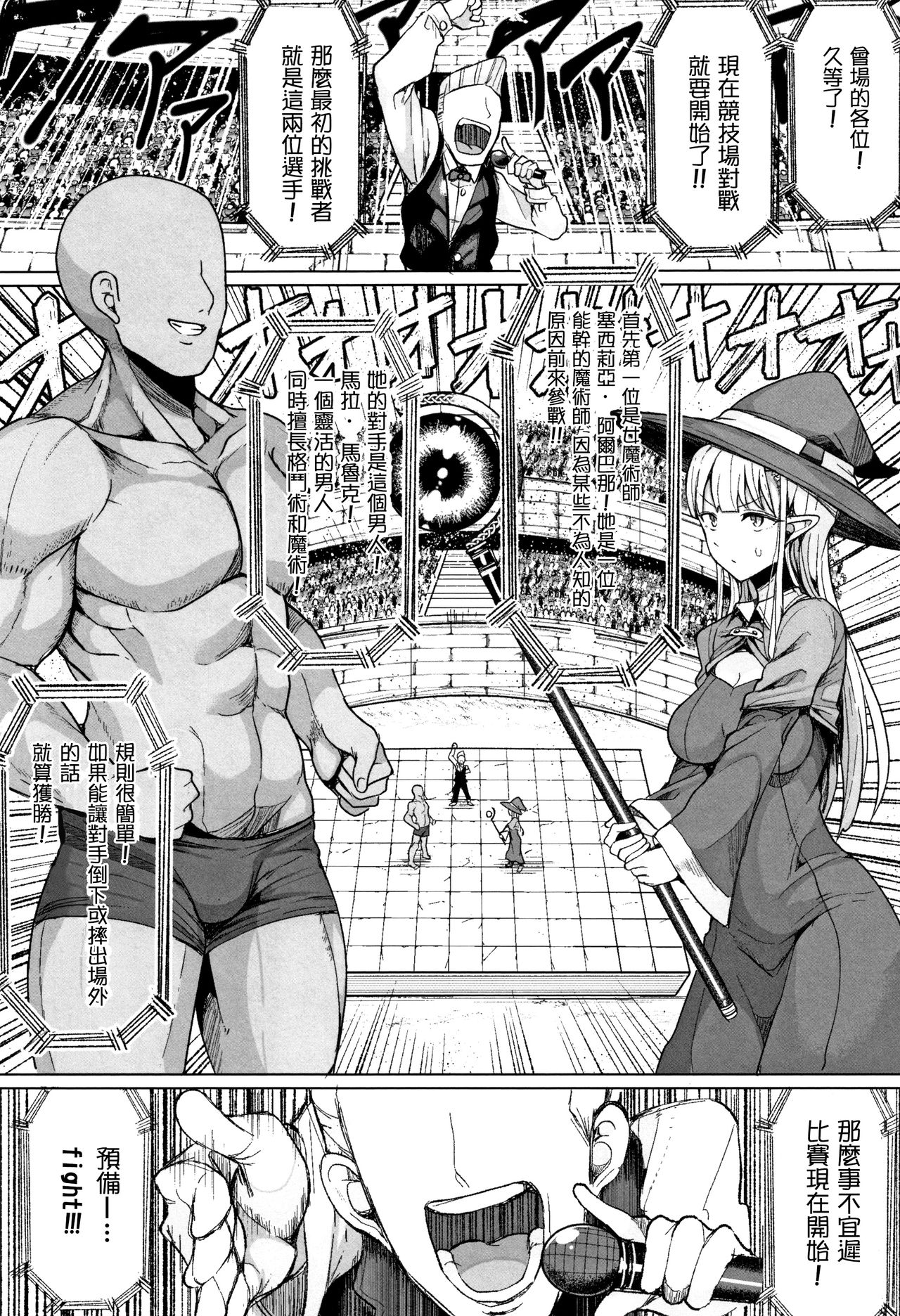 Koubi wa Mechakucha Kimochi Ii - Mating feels really good page 10 full