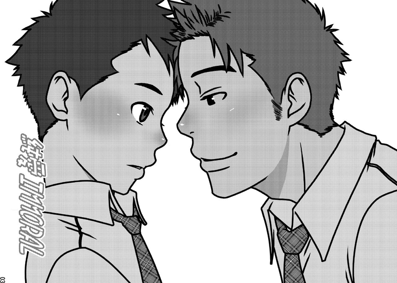 Junai Immoral page 2 full