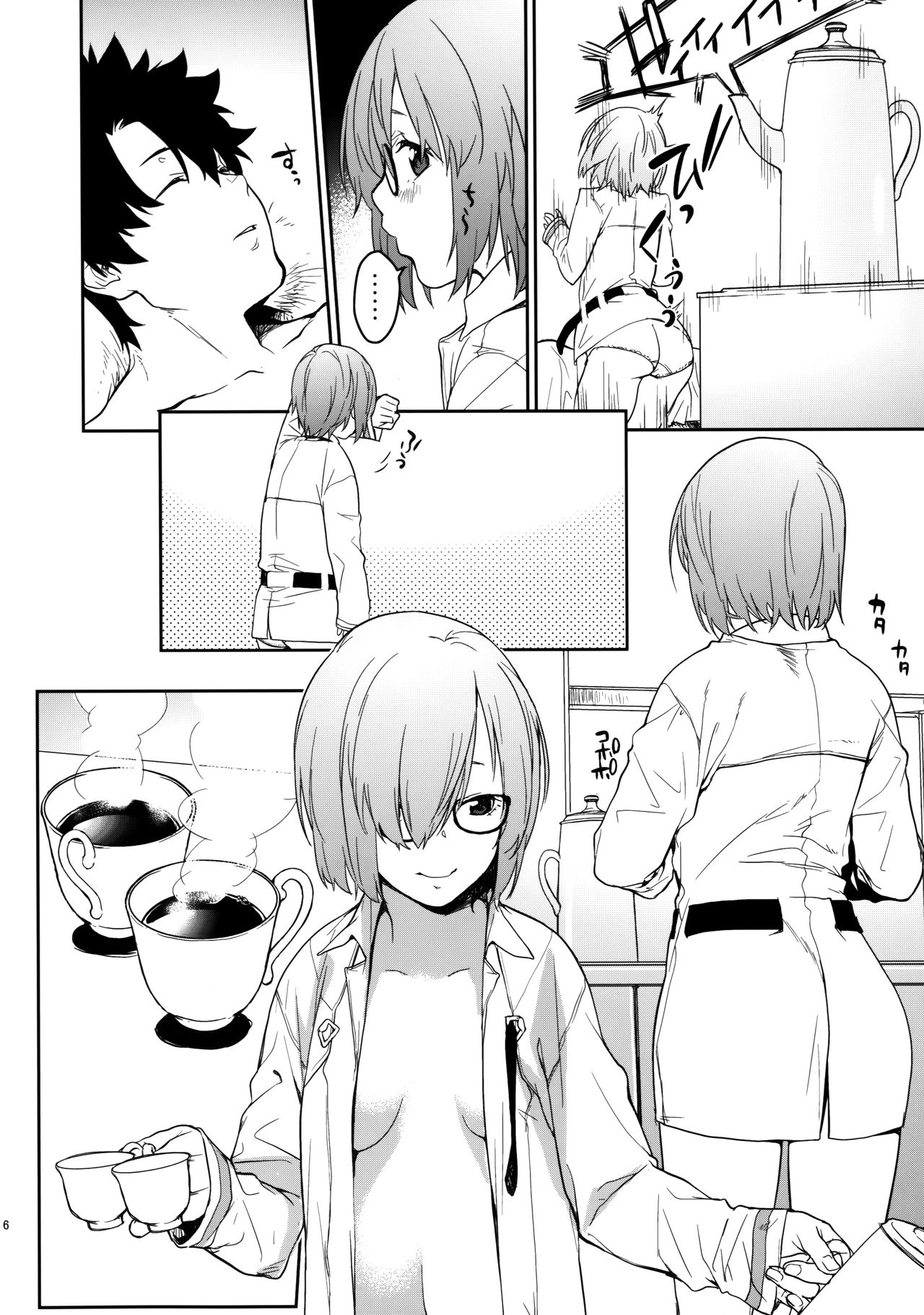 Mash Kawa page 6 full