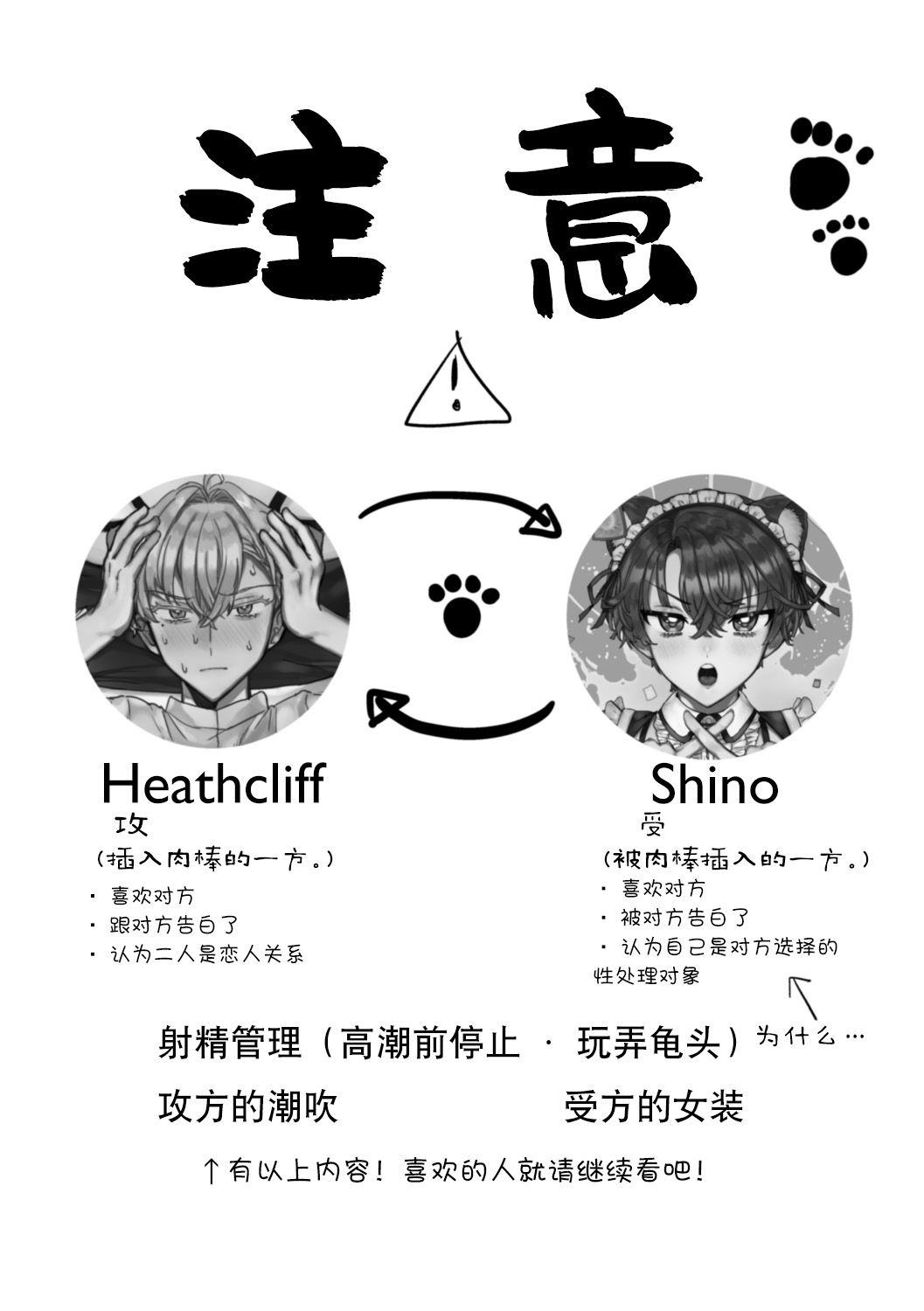 お～まいすくあ～と page 2 full