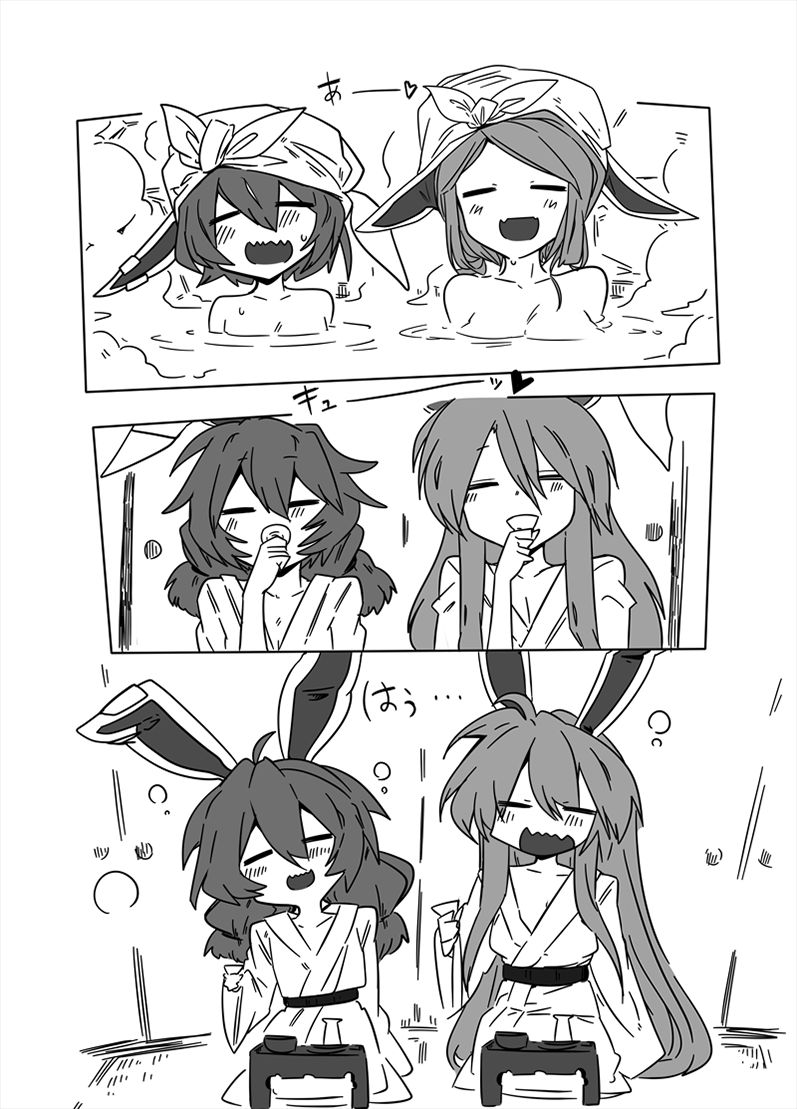 Seiran Udongein | 清蘭優曇華院 page 6 full