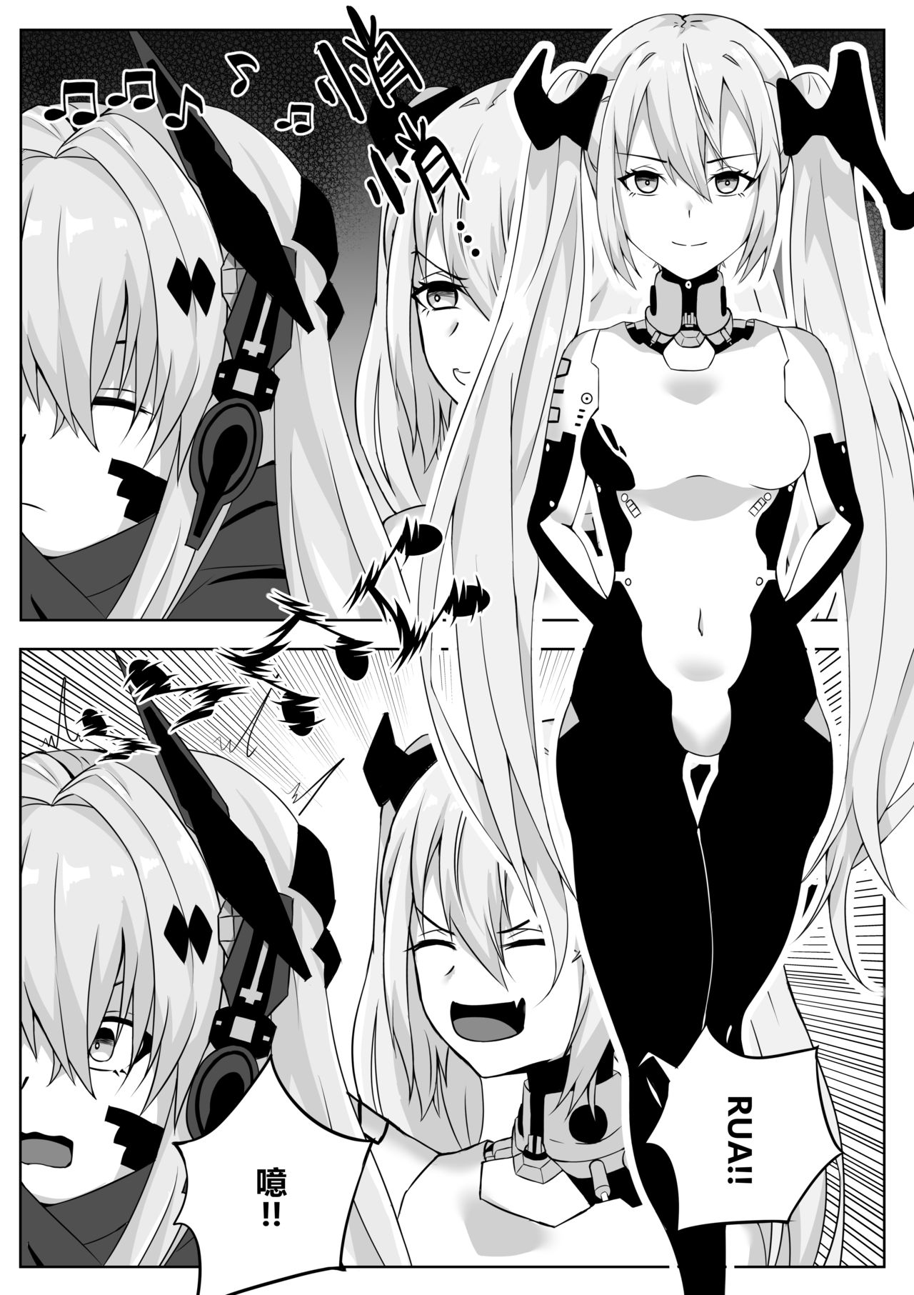 Alpha mo Shikikan to no Gokuhi Kunren ni Sanka Shimashita | α也参与到了与指挥官的绝密训练 page 1 full