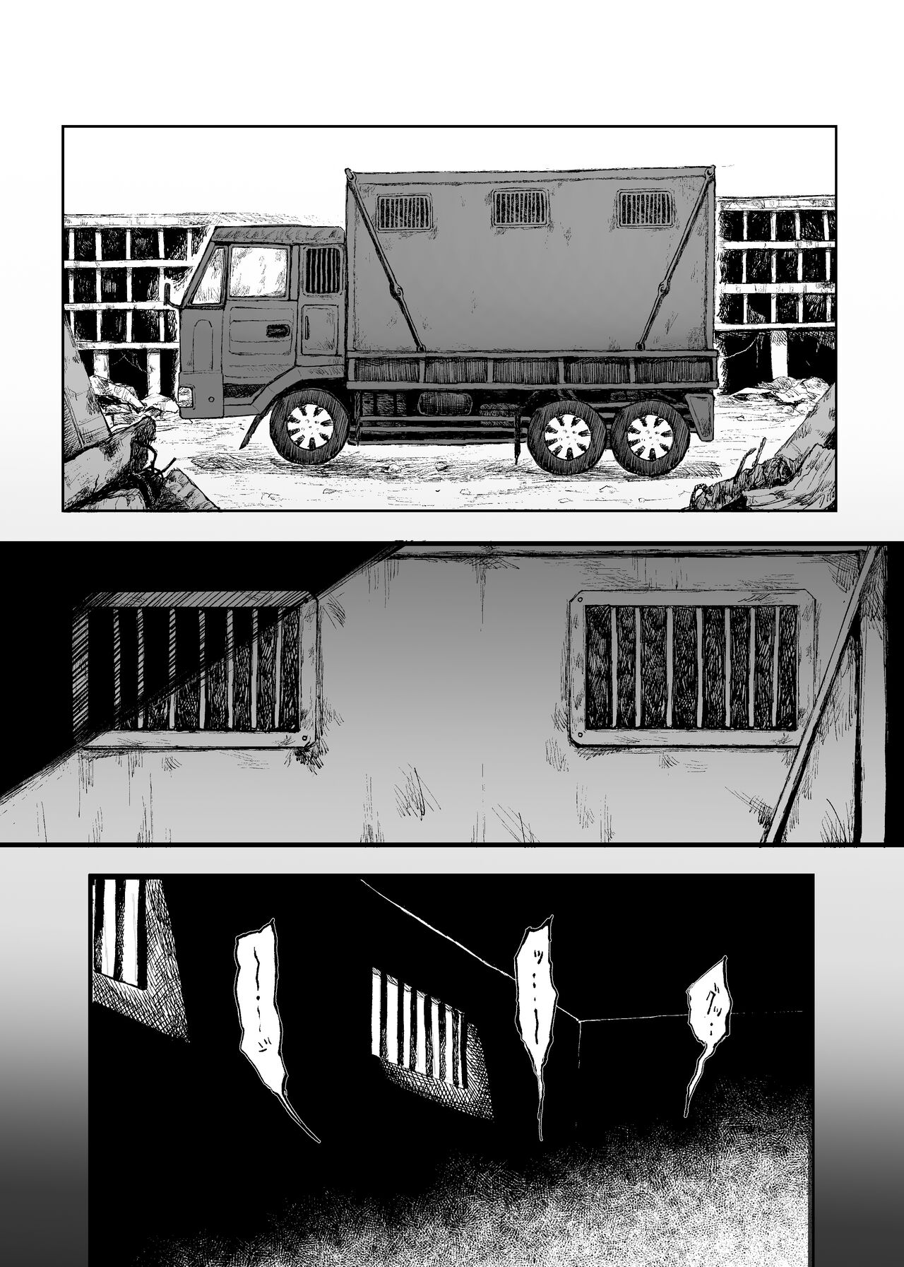 Busou Joshi Kanzen Haiboku page 4 full