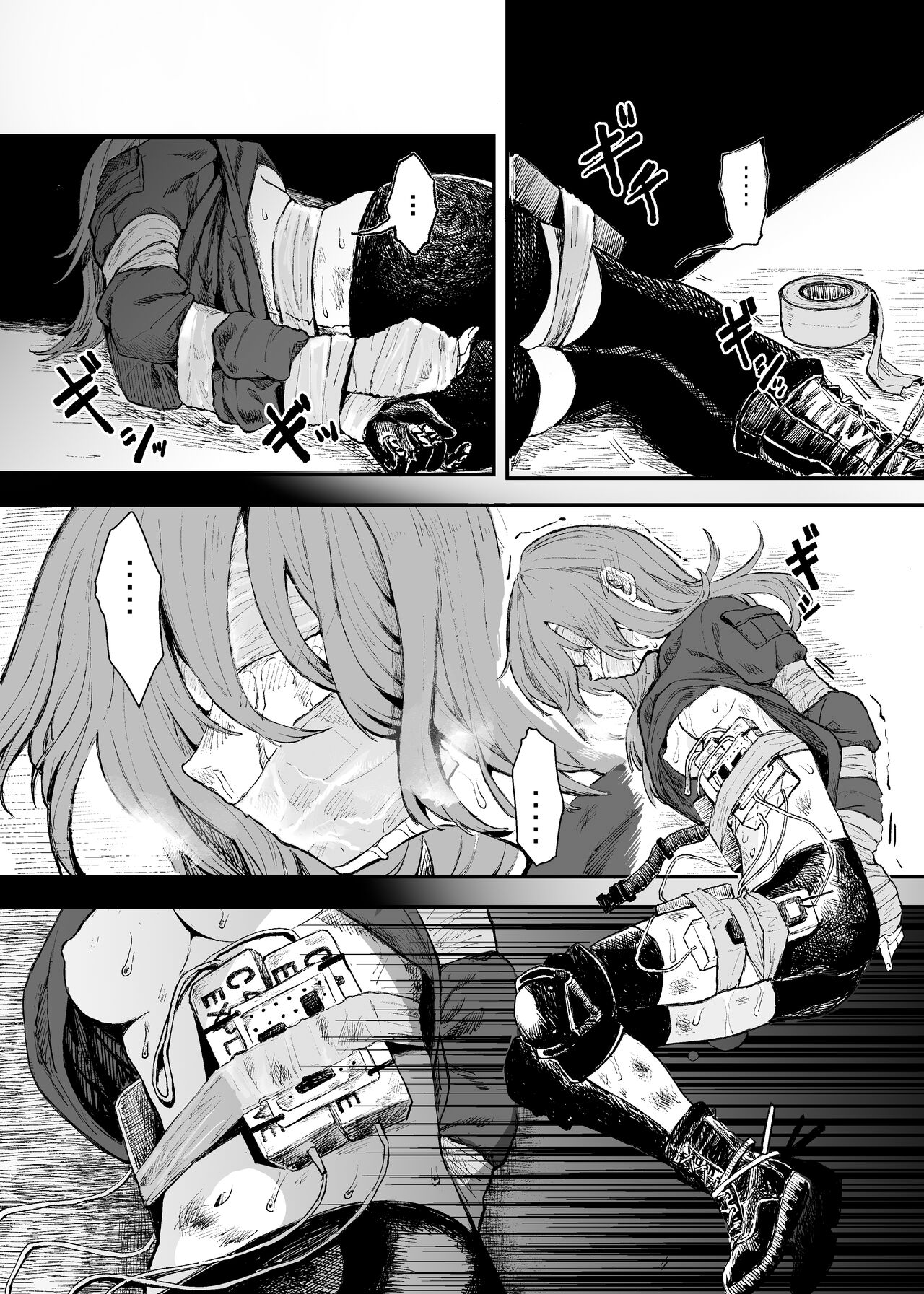 Busou Joshi Kanzen Haiboku page 5 full