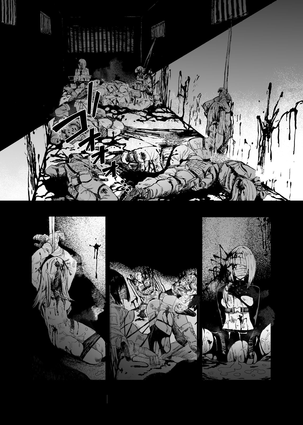 Busou Joshi Kanzen Haiboku page 8 full