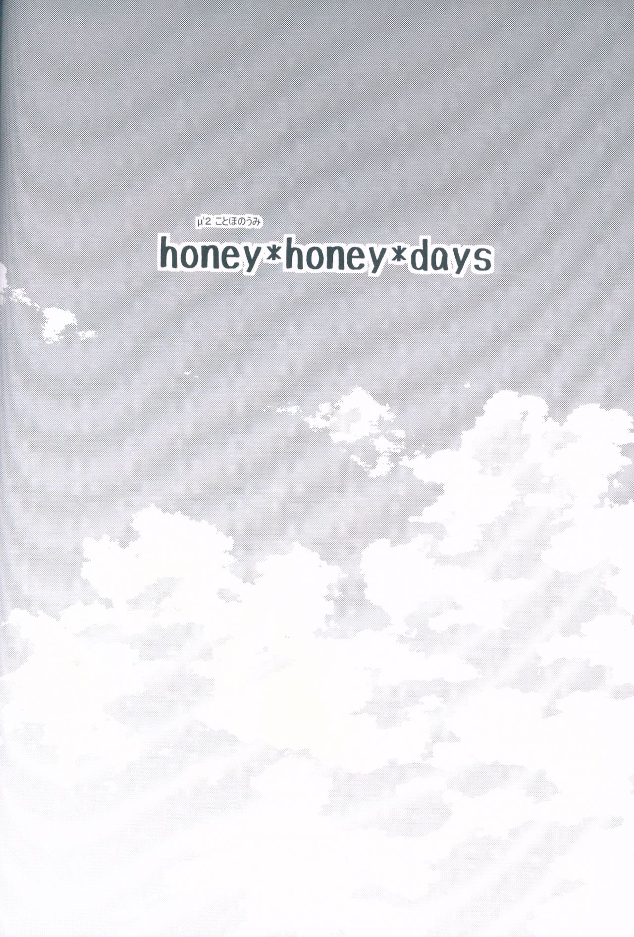honey*honey*days page 5 full