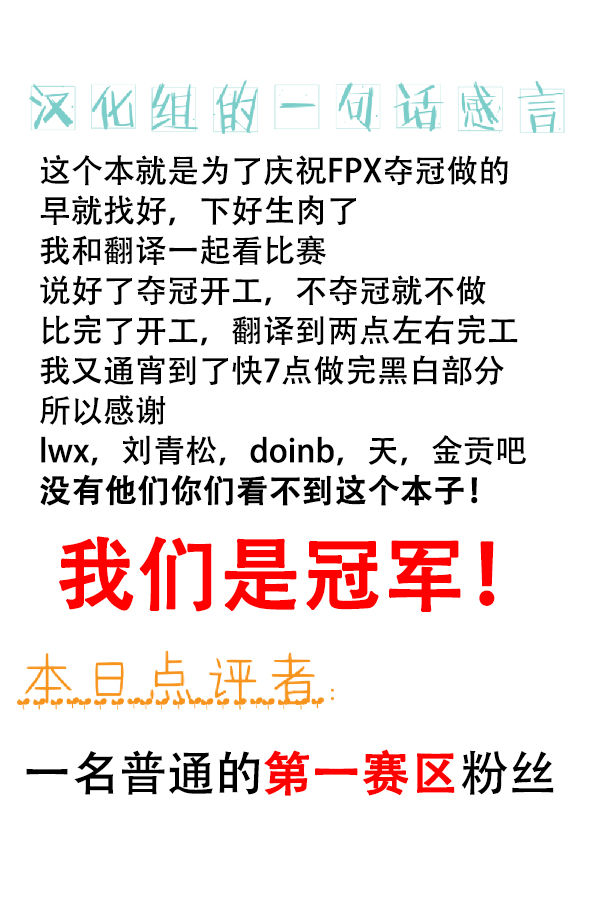 K/DA Prestige Club page 2 full