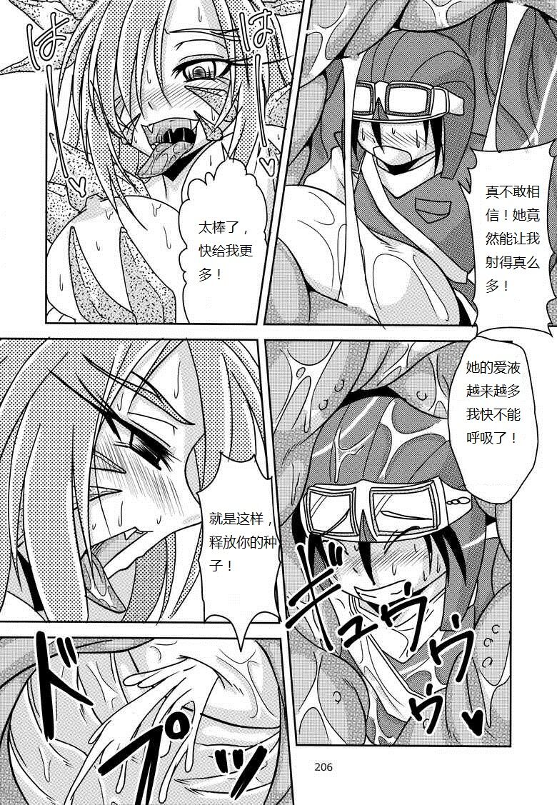 屠龙勇者 page 10 full