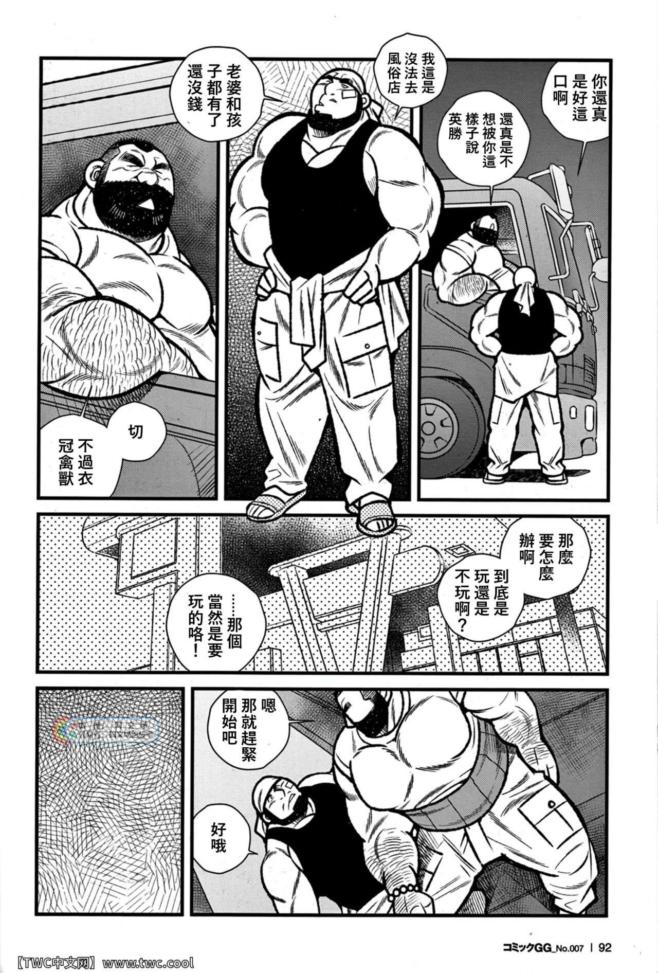 Service Area SA page 4 full