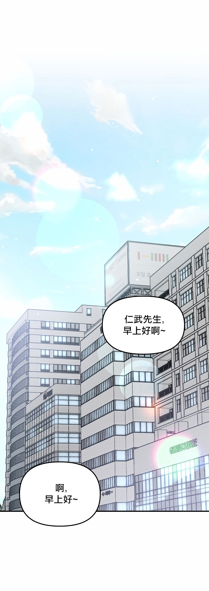 奇妙玩具来袭 01-03 Chinese page 1 full