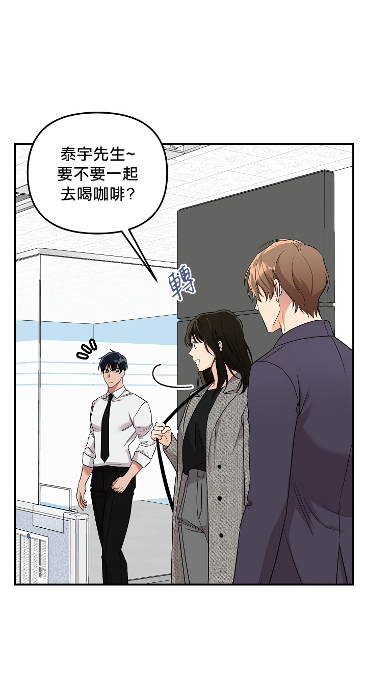 奇妙玩具来袭 01-03 Chinese page 4 full