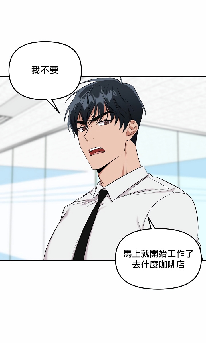 奇妙玩具来袭 01-03 Chinese page 5 full