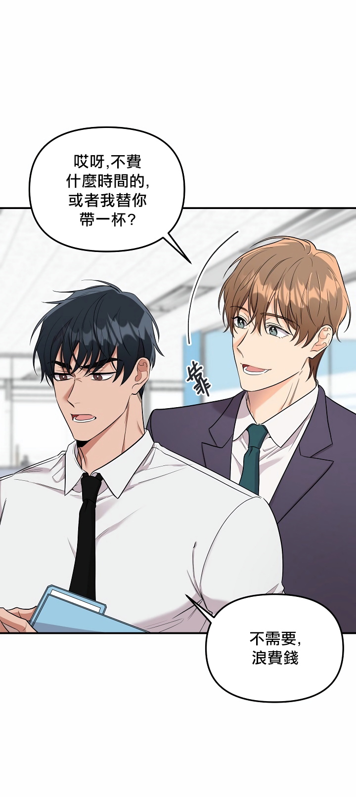 奇妙玩具来袭 01-03 Chinese page 6 full