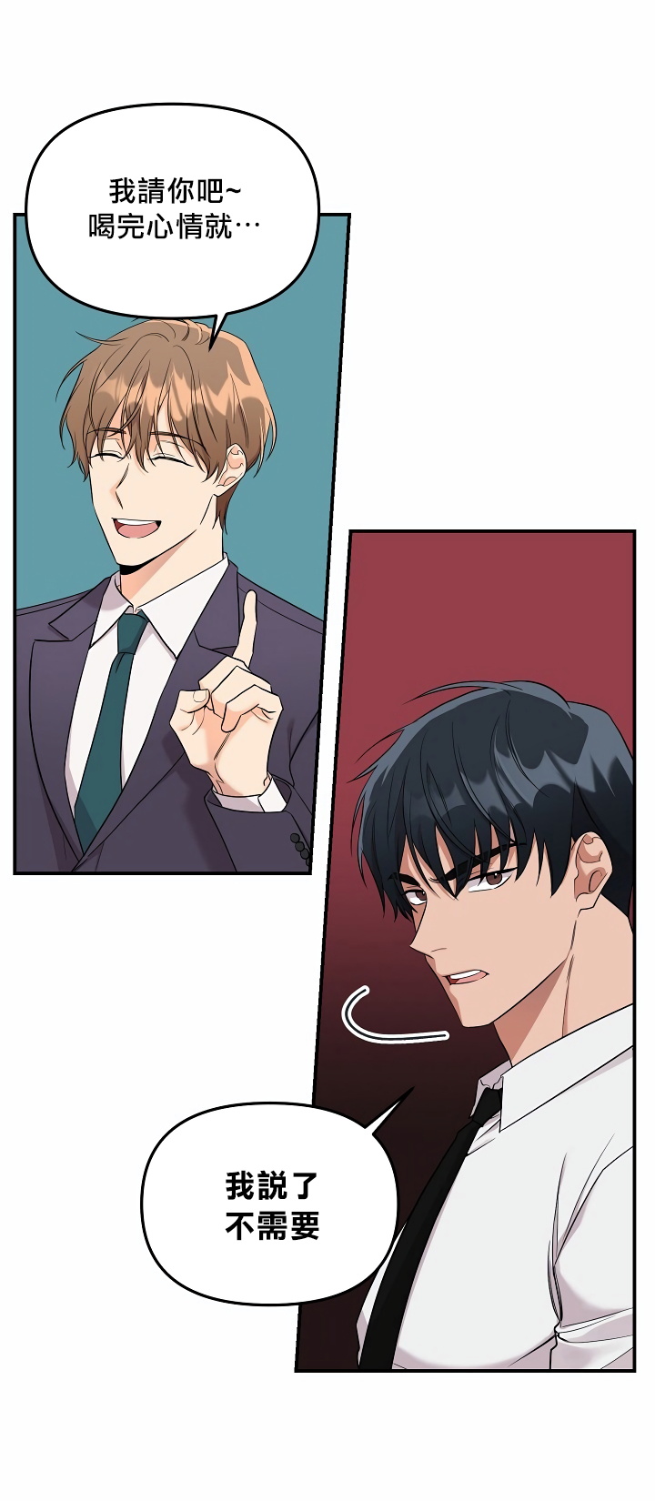 奇妙玩具来袭 01-03 Chinese page 7 full