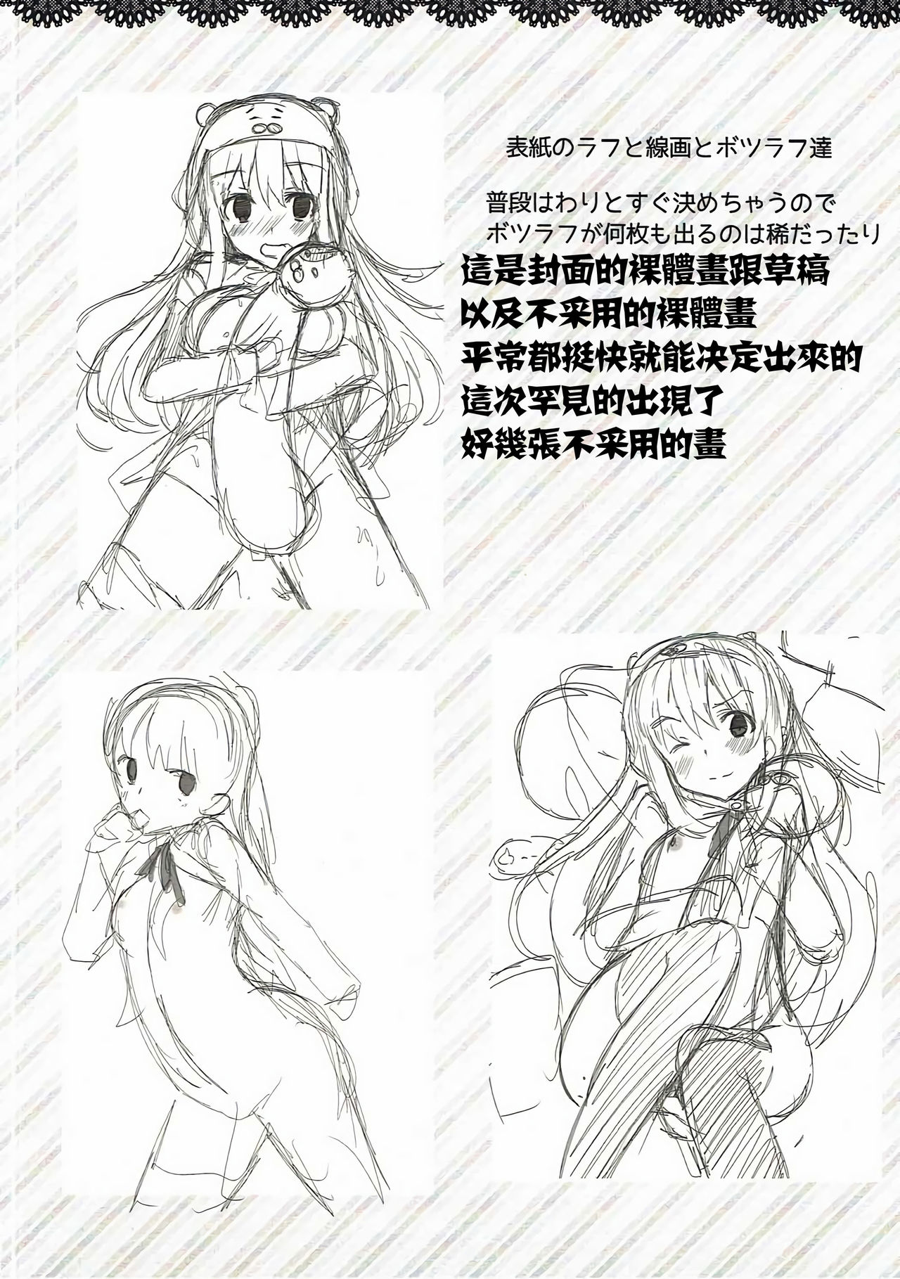 Waffle Plus page 8 full