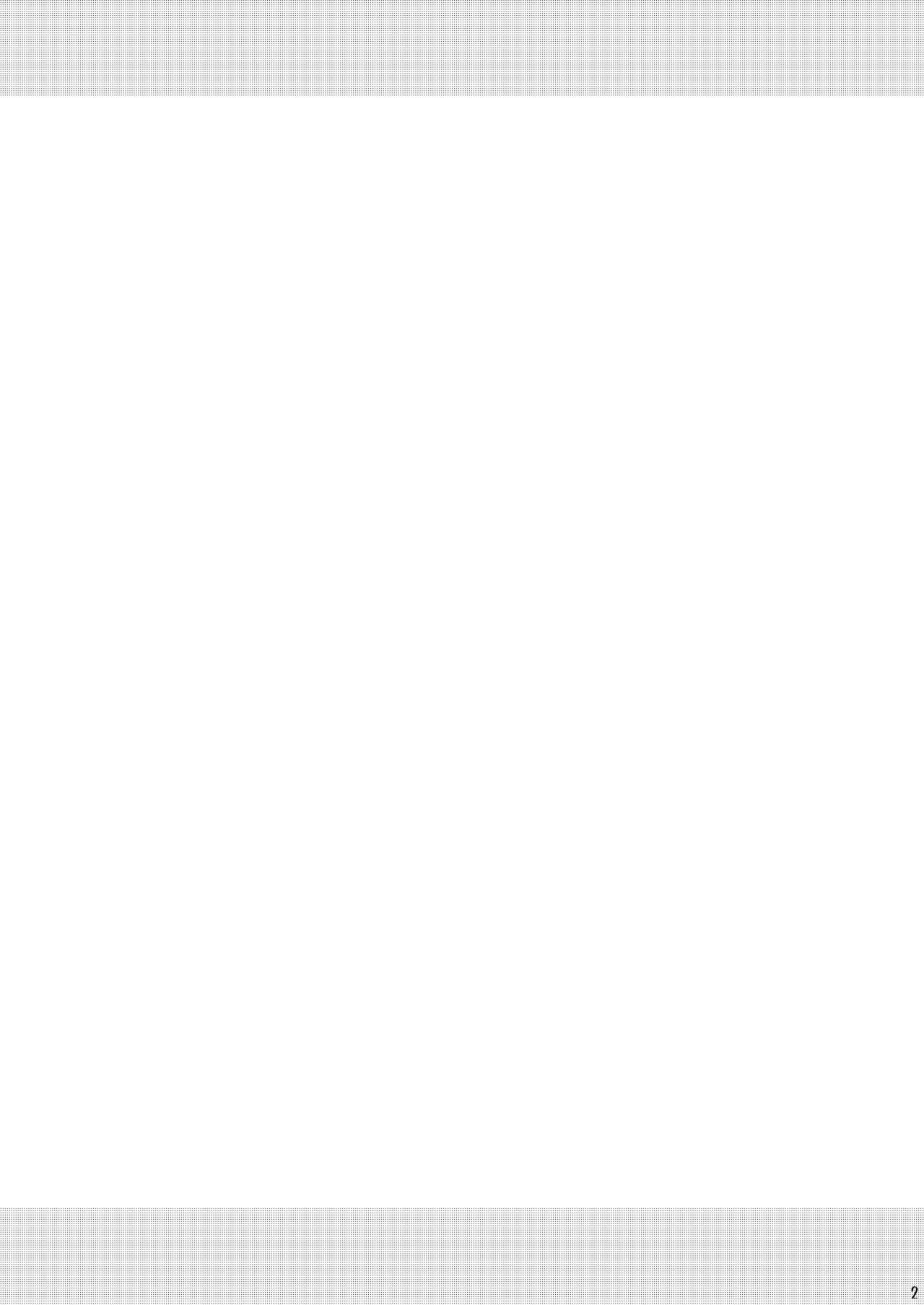 Kyou kara Waruiko.  - Bad boy from today page 4 full