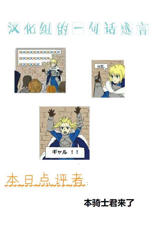 Kuroe to Otomari Ecchi Suru Ohanashi page 6 full