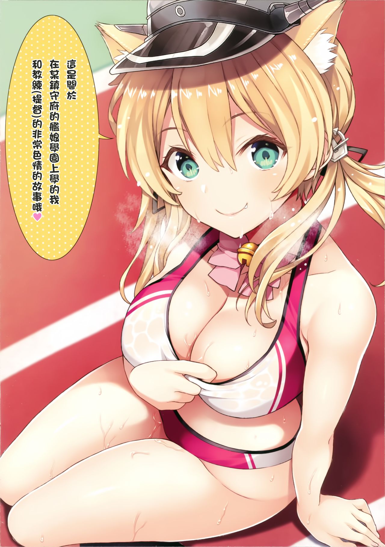 N,s A COLORS #11 page 5 full