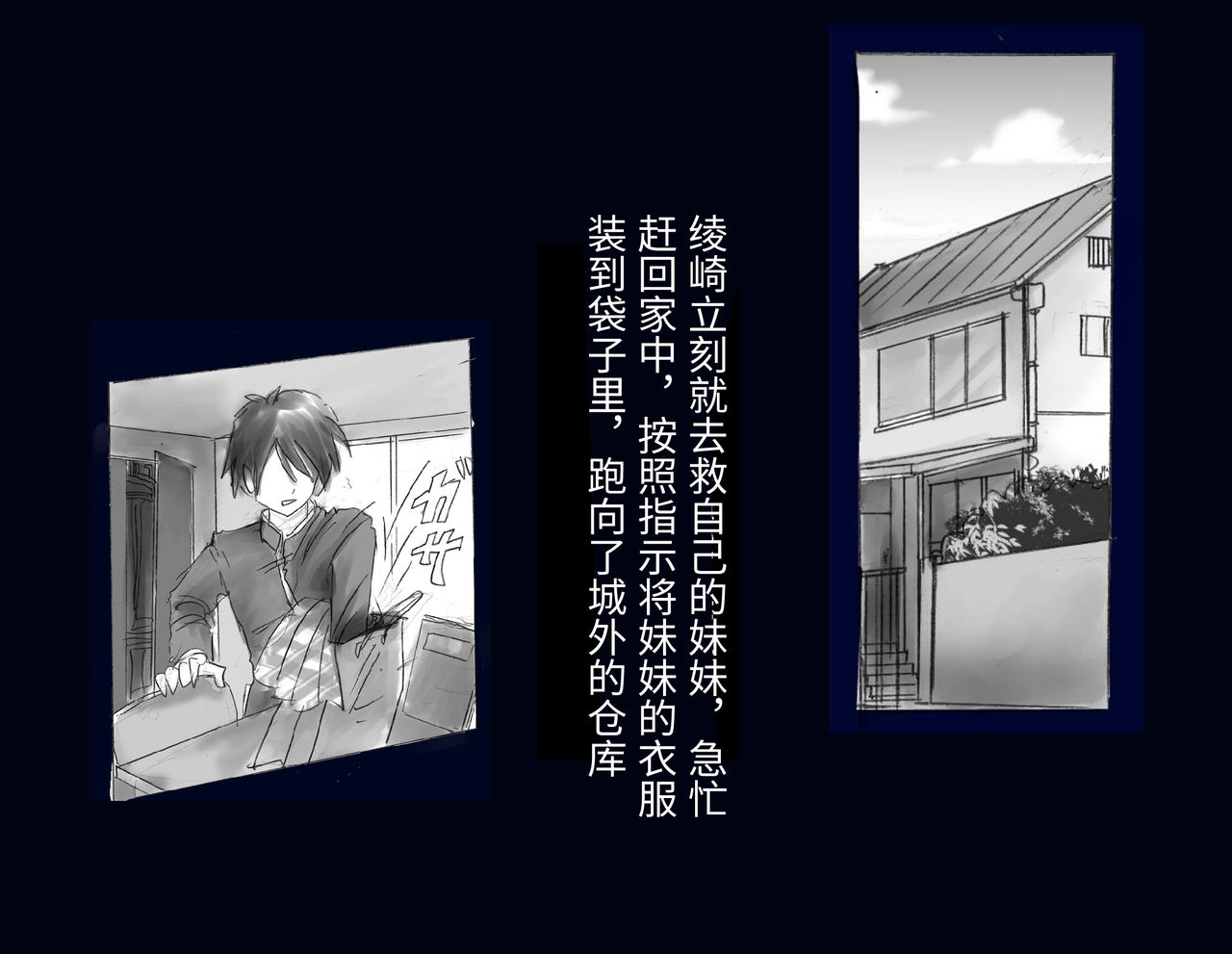 Kyousei Nyotaika Ani page 6 full