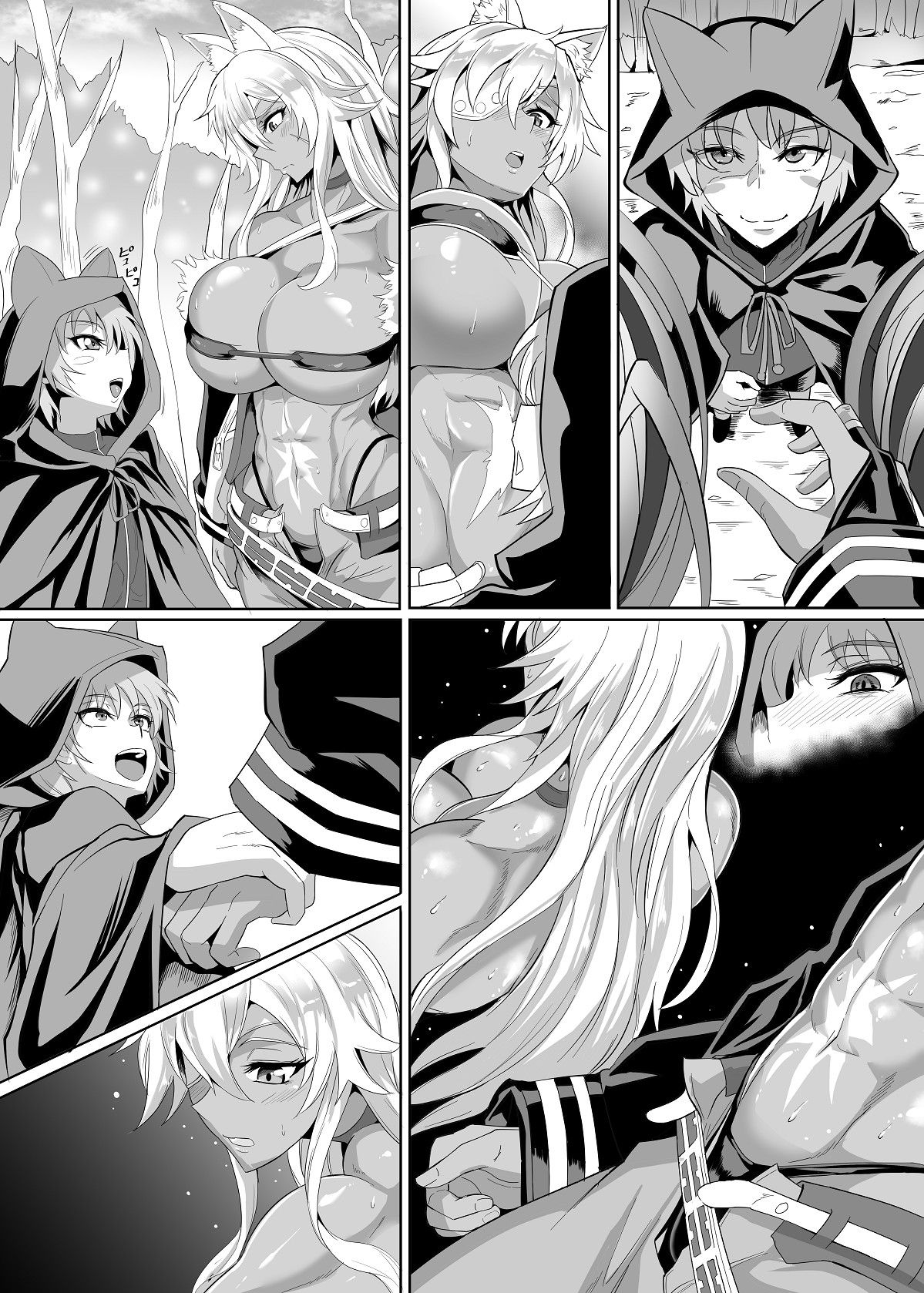 Nyan Nyan Ghislaine no Bouken page 8 full