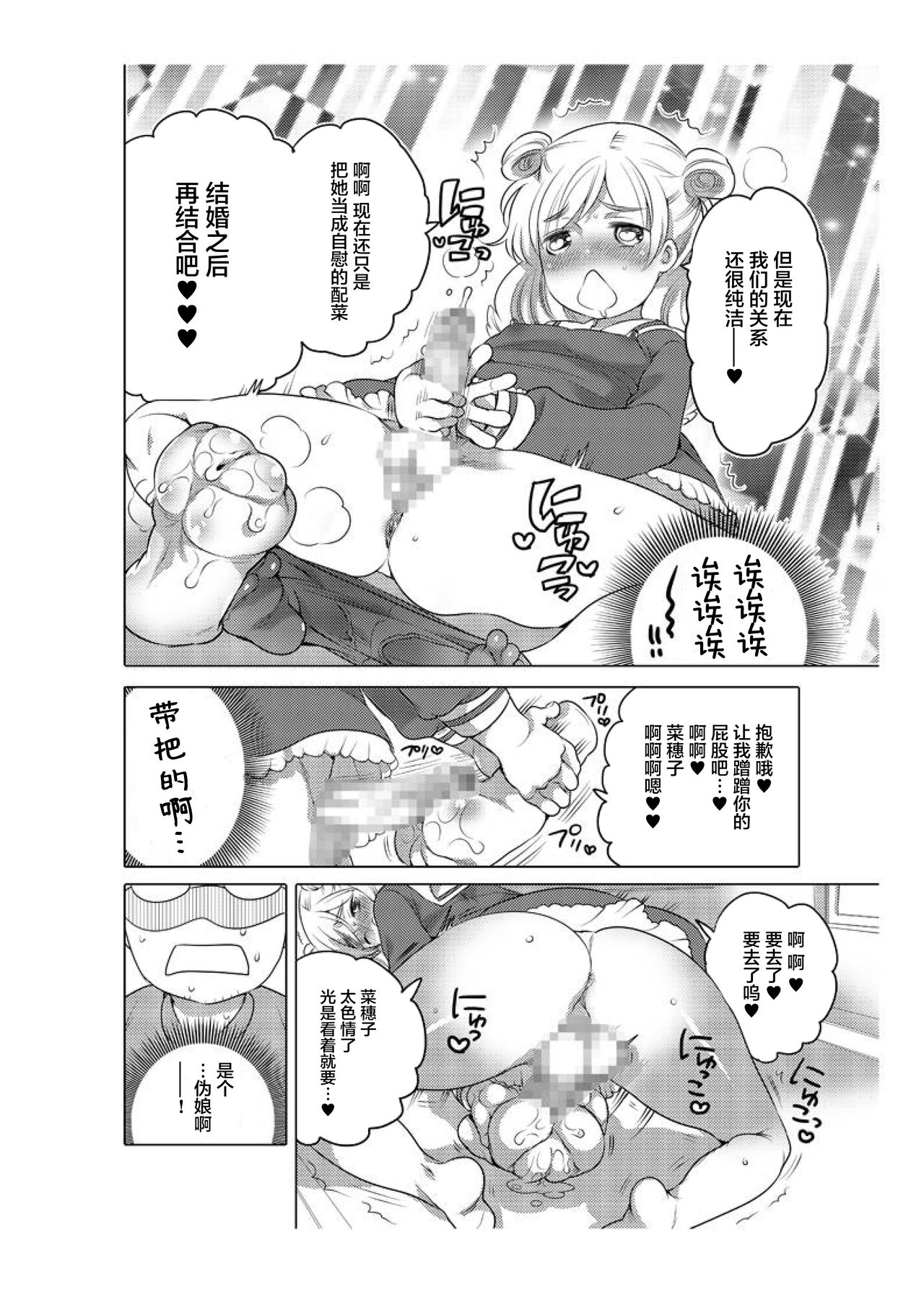 爱杯公寓 1-10 page 4 full