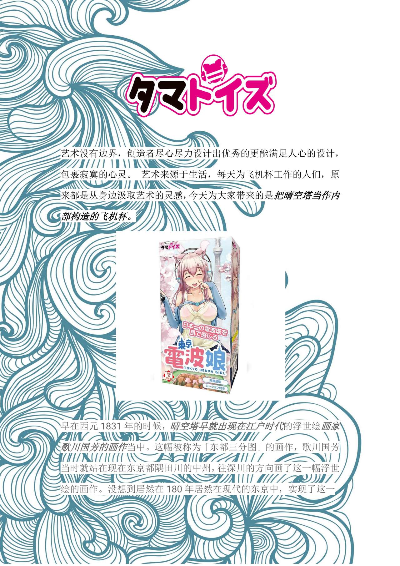 爱杯公寓 1-10 page 6 full