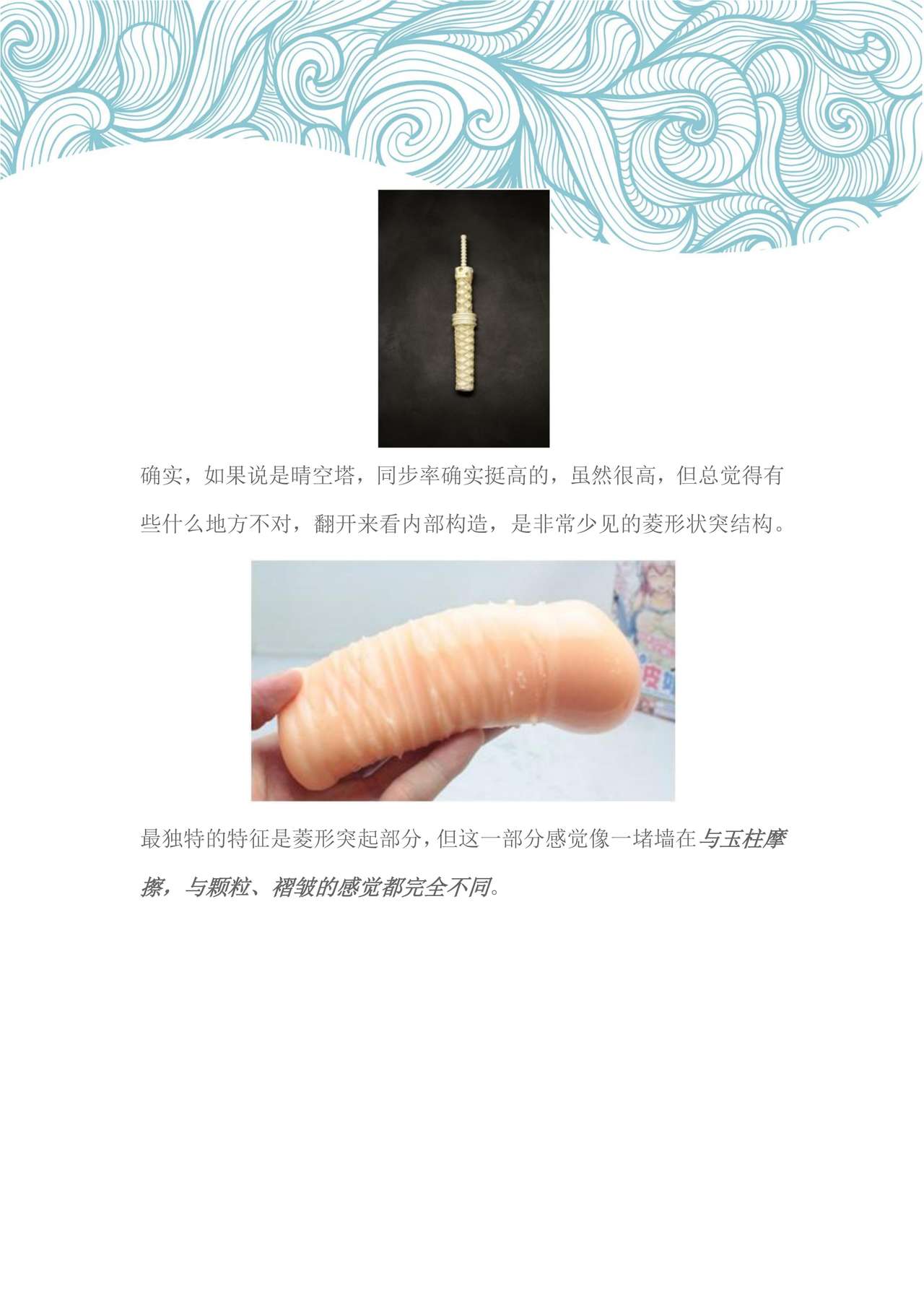 爱杯公寓 1-10 page 8 full