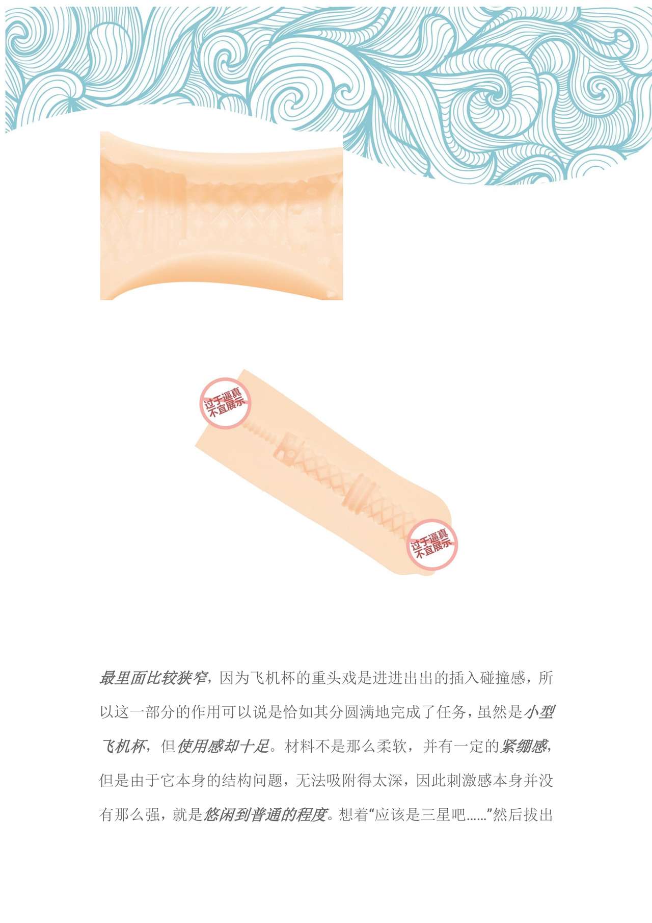 爱杯公寓 1-10 page 9 full