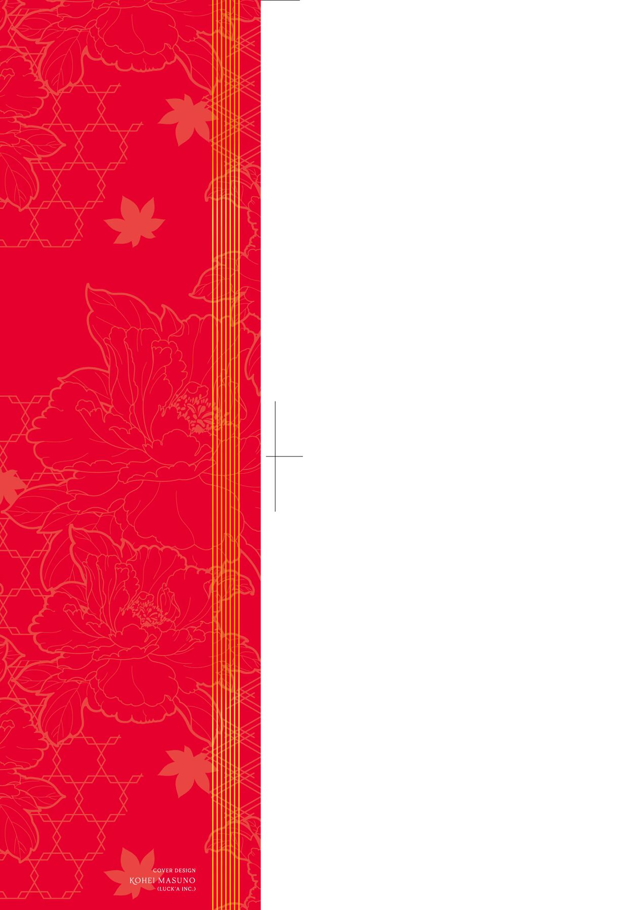 Meguriai no Kemono | 廻逢的人外神 page 4 full