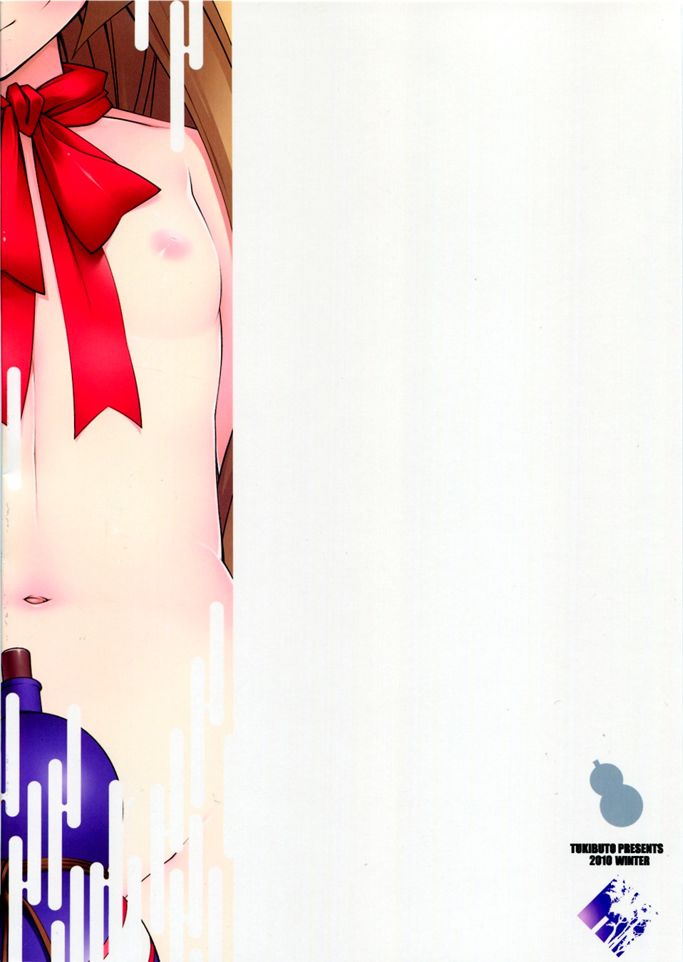 HI-Otogi Douji page 3 full