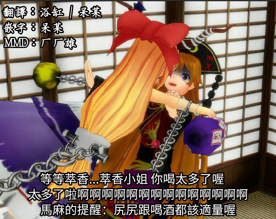 HI-Otogi Douji page 4 full