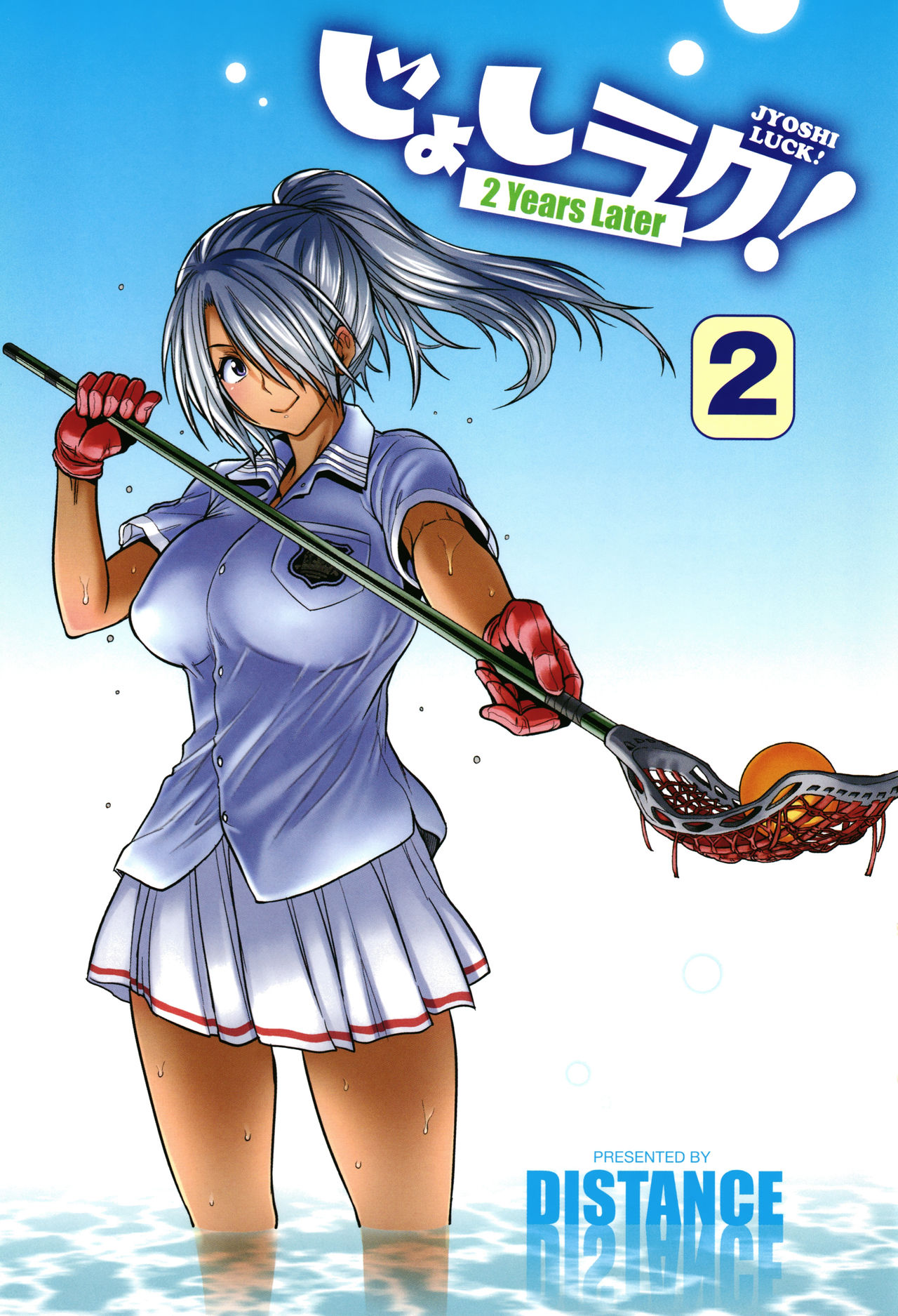 Jyoshi Luck! - Girls Lacrosse Club ~2 Years Later~ 2 + Melonbooks Gentei Kakioroshi Shousasshi page 6 full