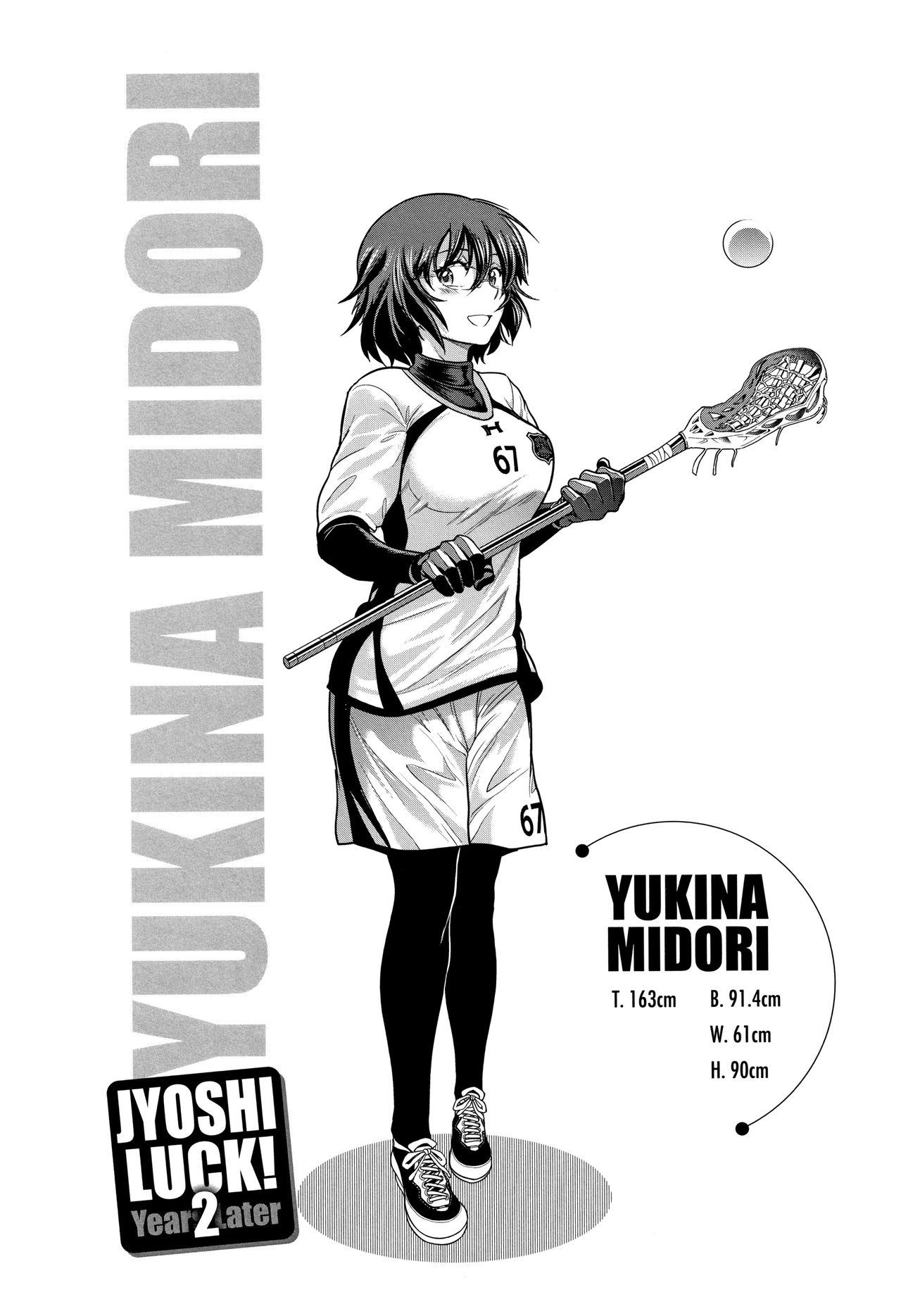 Jyoshi Luck! - Girls Lacrosse Club ~2 Years Later~ 2 + Melonbooks Gentei Kakioroshi Shousasshi page 9 full