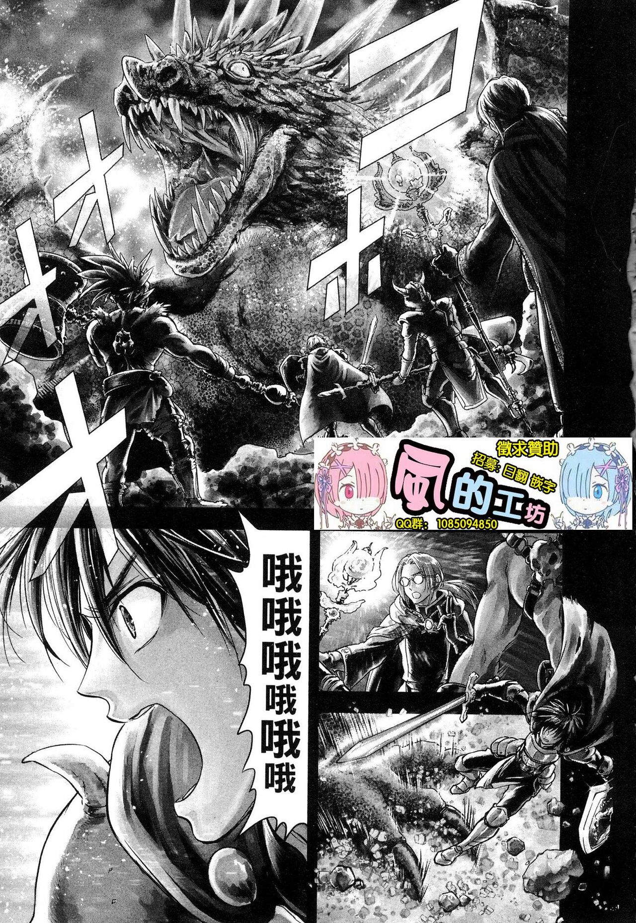 Isekai Soap Land Kaguya 1 | 異世界泡泡澡堂輝夜 1 page 4 full