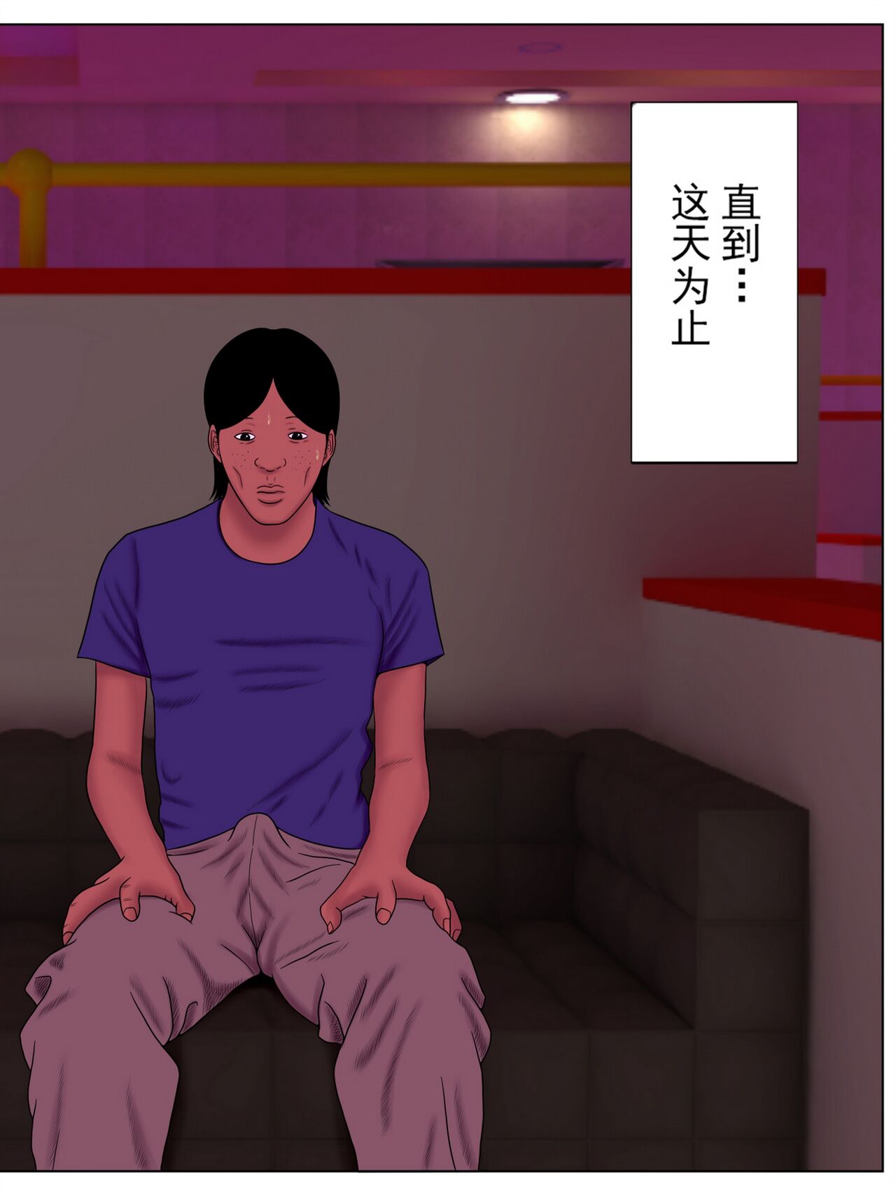 Tsuma o Fuuzokujou ni Shite wa Naranai Kore Dake no Riyuu page 4 full