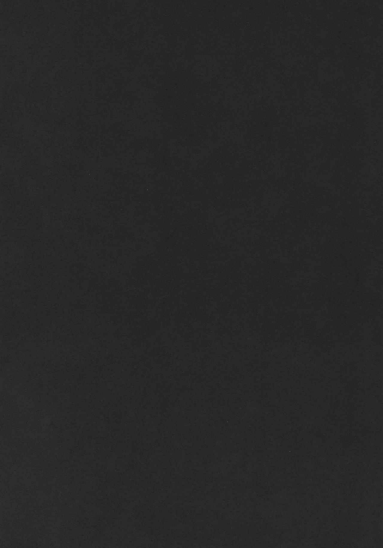 Off-Pako Onee-san wa Gaman ga Dekinai page 3 full