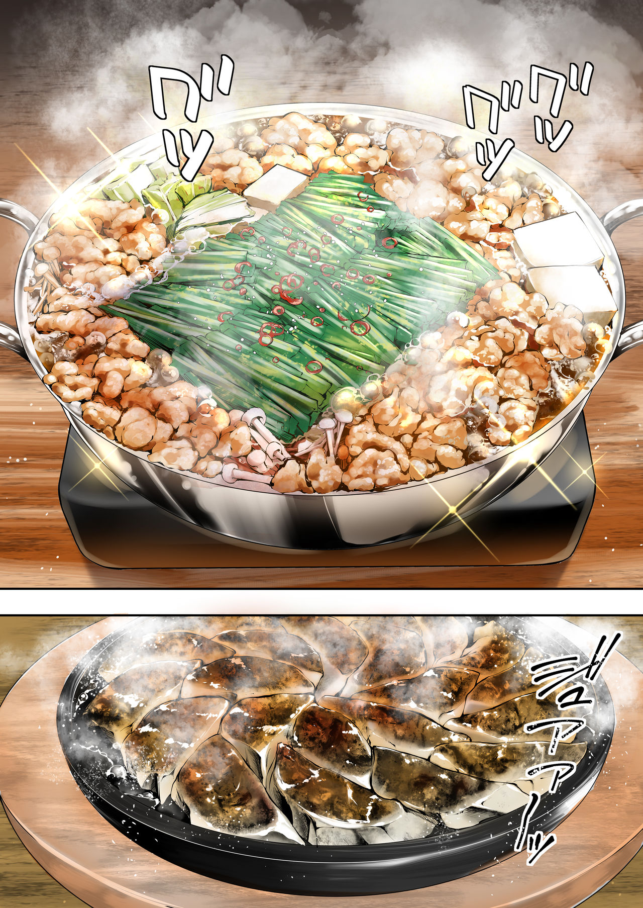 Panpan Travelers Hakata Shuudan Rape Ryokou | 吃飯兼炒飯TRAVELERS～博多集團強●旅行 page 10 full