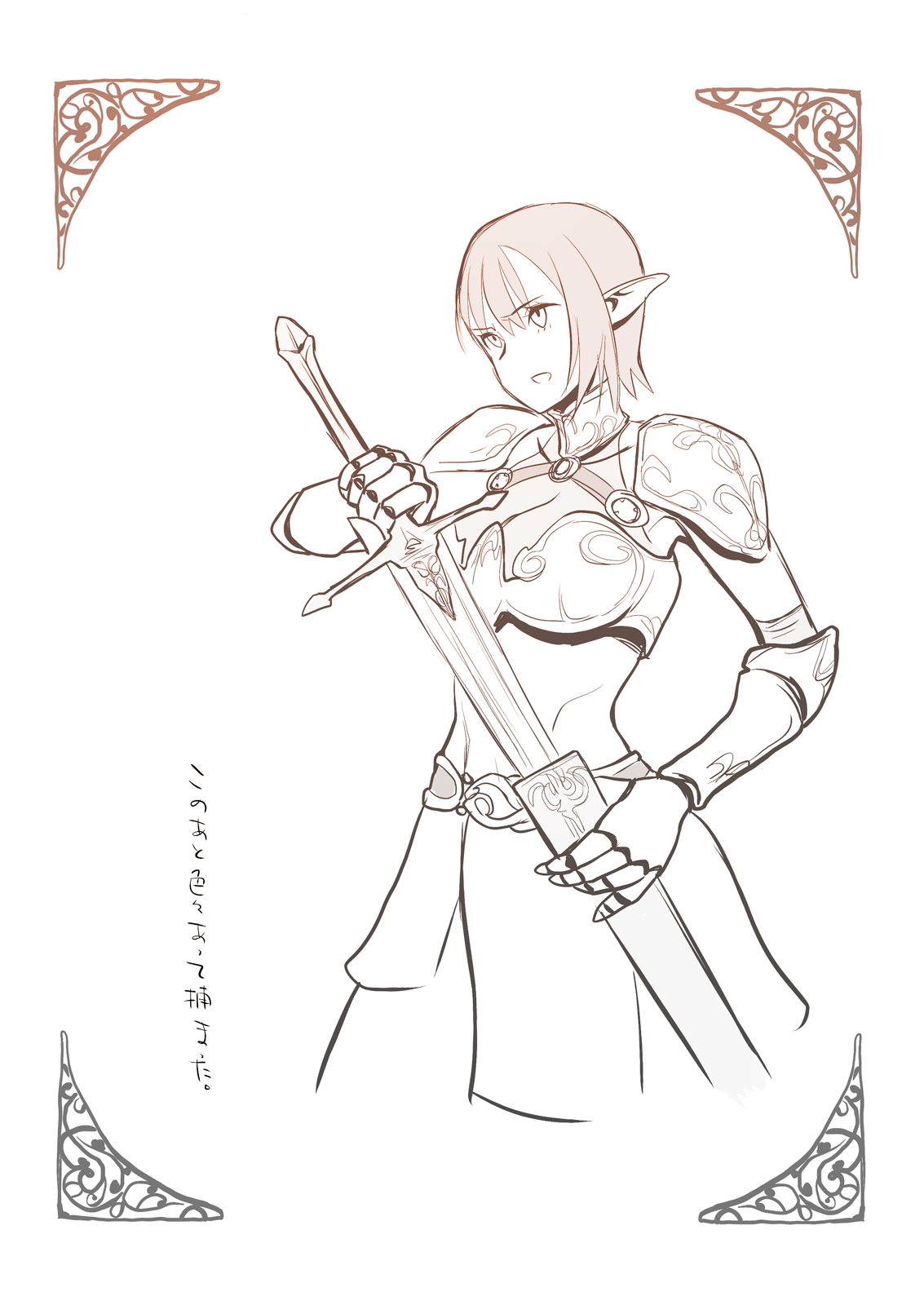 Futanari Chinpo ni Shokushu Sanran page 2 full