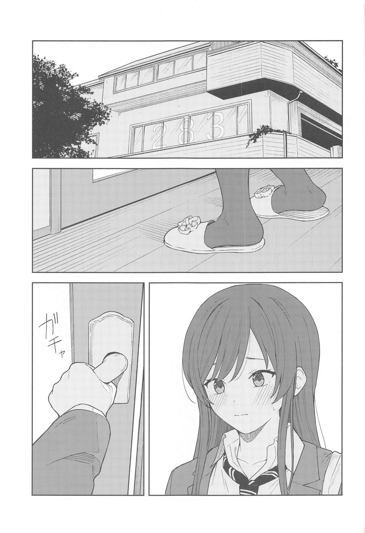 "Anone, P-san Amana..." page 10 full