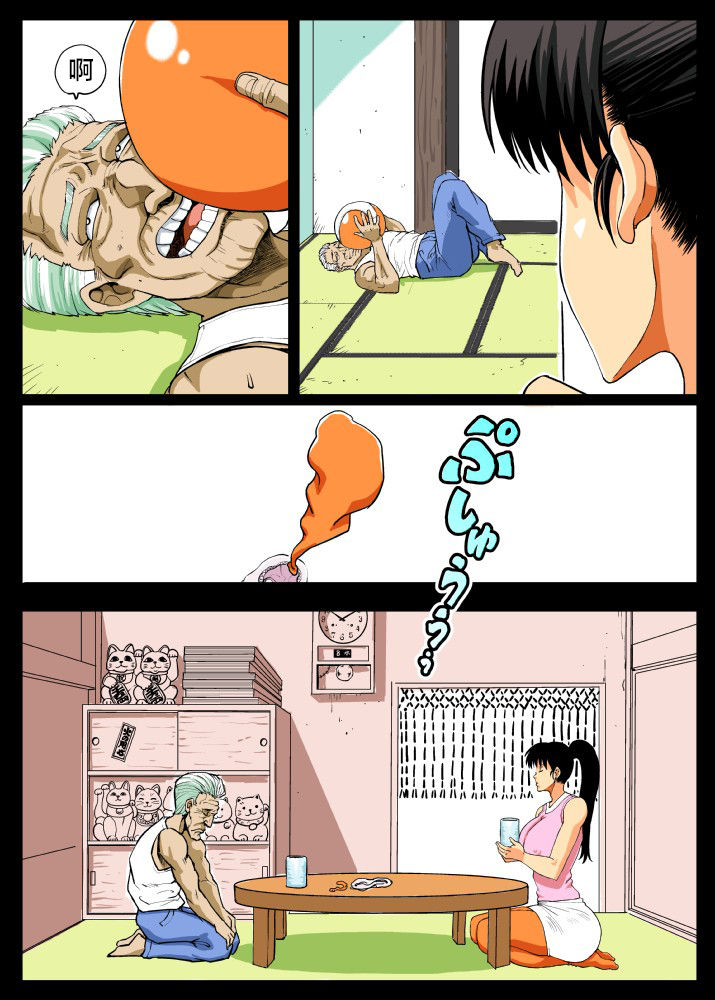 Giri Mara ni Hatsujou Suru Yome page 8 full