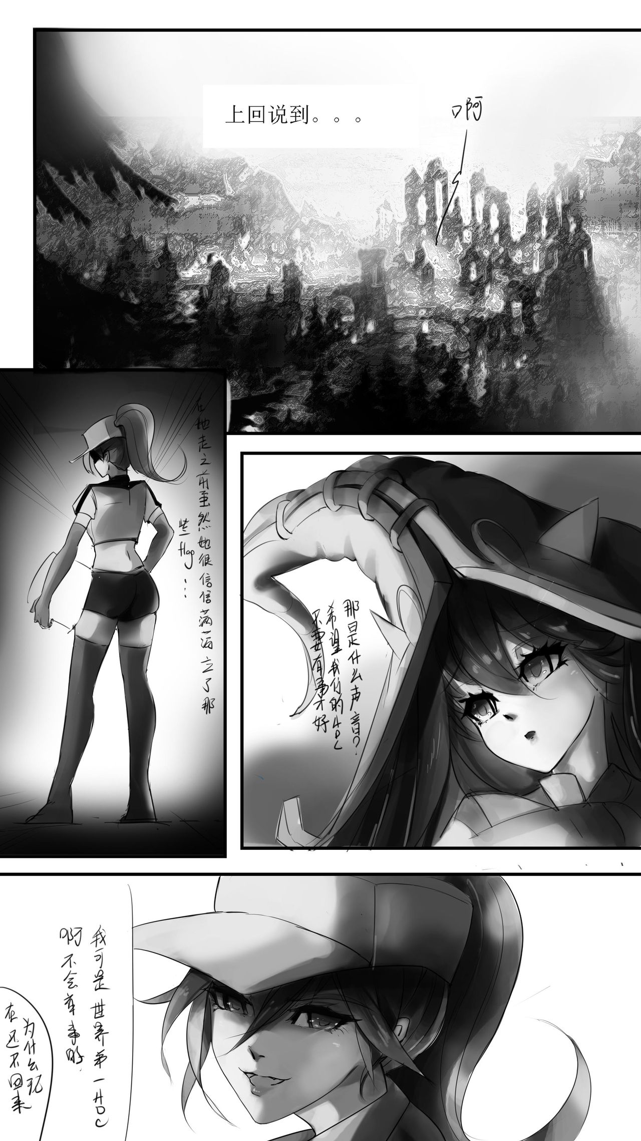 洗澡道 堂堂连载！！！ page 3 full