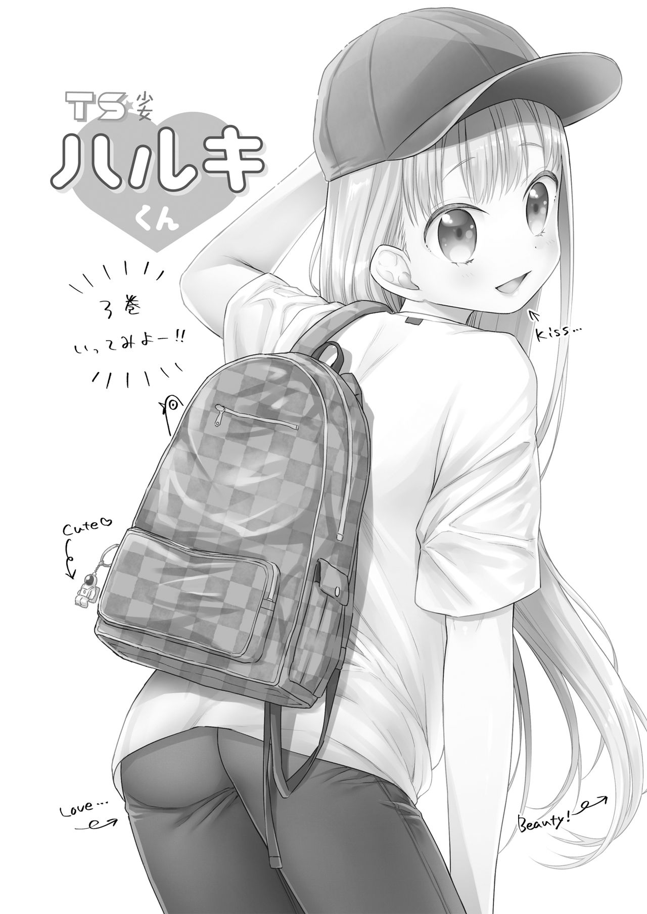 TS Shoujo Haruki-kun 3 page 3 full