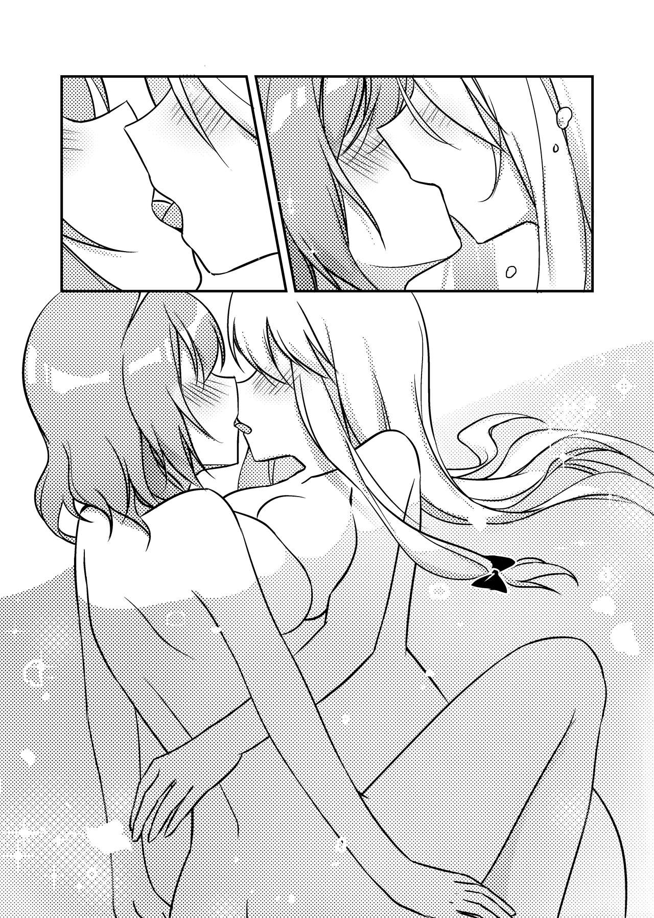 ?一起泡温泉吧！ page 8 full